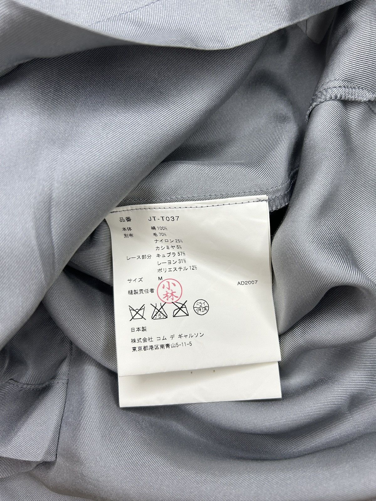 Junya Watanabe F/W 07 Hybrid Twisted Blouse Size M / US 6-8 / IT 42-44 - 13 Thumbnail