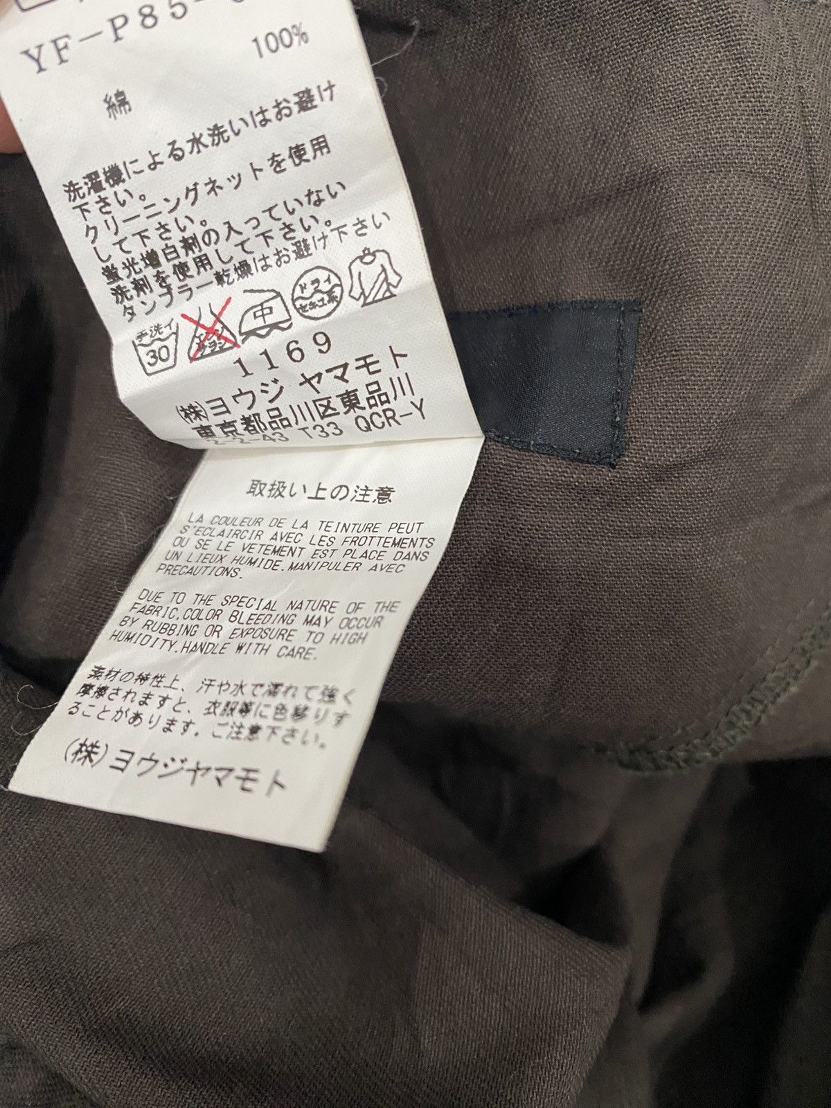 Yohji Yamamoto Yohji Yamamoto Japanese style (code:G) Size 32" / US 10 / IT 46 - 6 Thumbnail