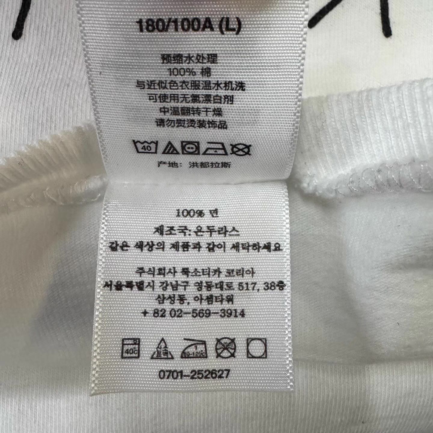 Supreme Supreme 40th Anniversary Spike Lee White T-Shirt Q10 Size US L / EU 52-54 / 3 - 2 Thumbnail