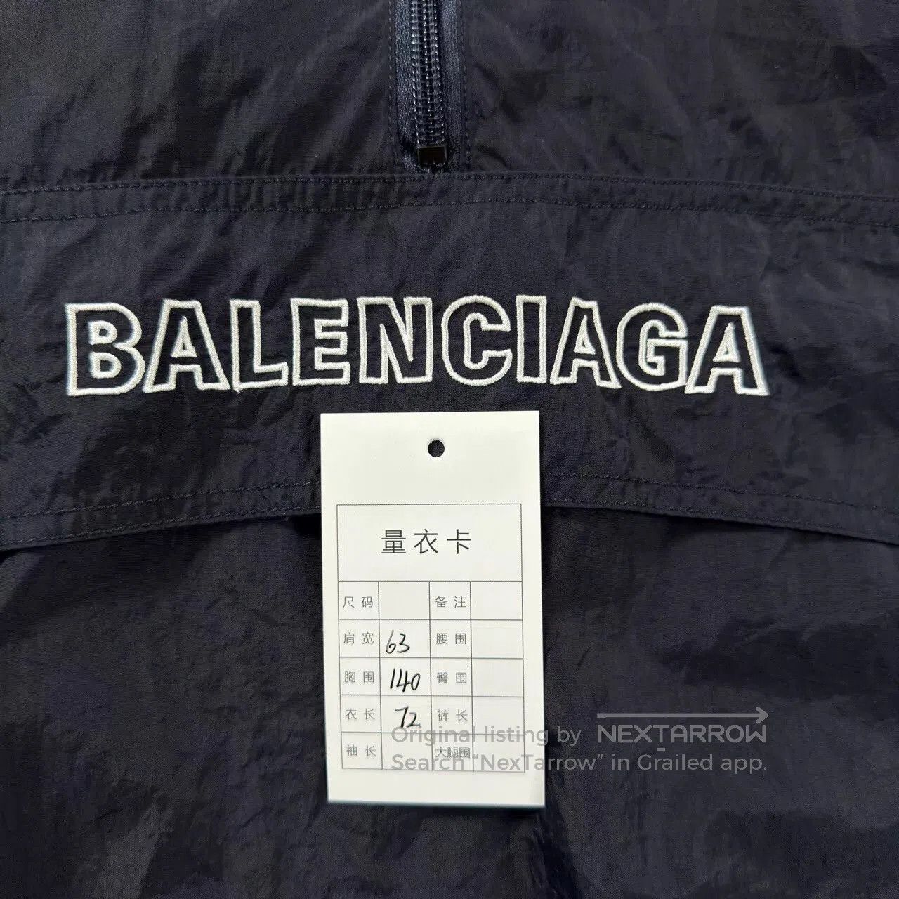 Balenciaga Balenciaga Black Logo Windbreaker. Size US XS / EU 42 / 0 - 9 Thumbnail