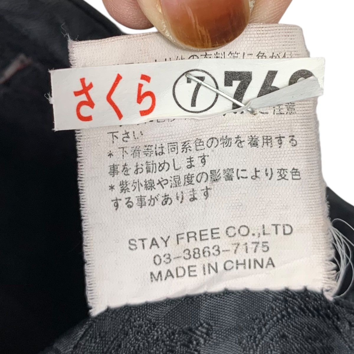Japanese Brand × Seditionaries SEX POT REVENGE Seditionaries Japanese Brand Punk Jacket Size US L / EU 52-54 / 3 - 9 Thumbnail