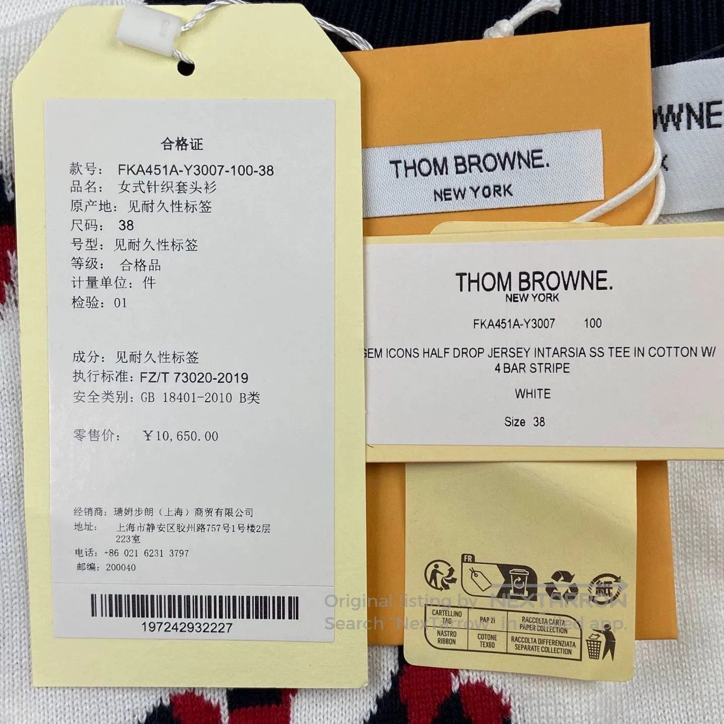 Thom Browne thom browne white sea world knit top. Size US S / EU 44-46 / 1 - 9 Thumbnail