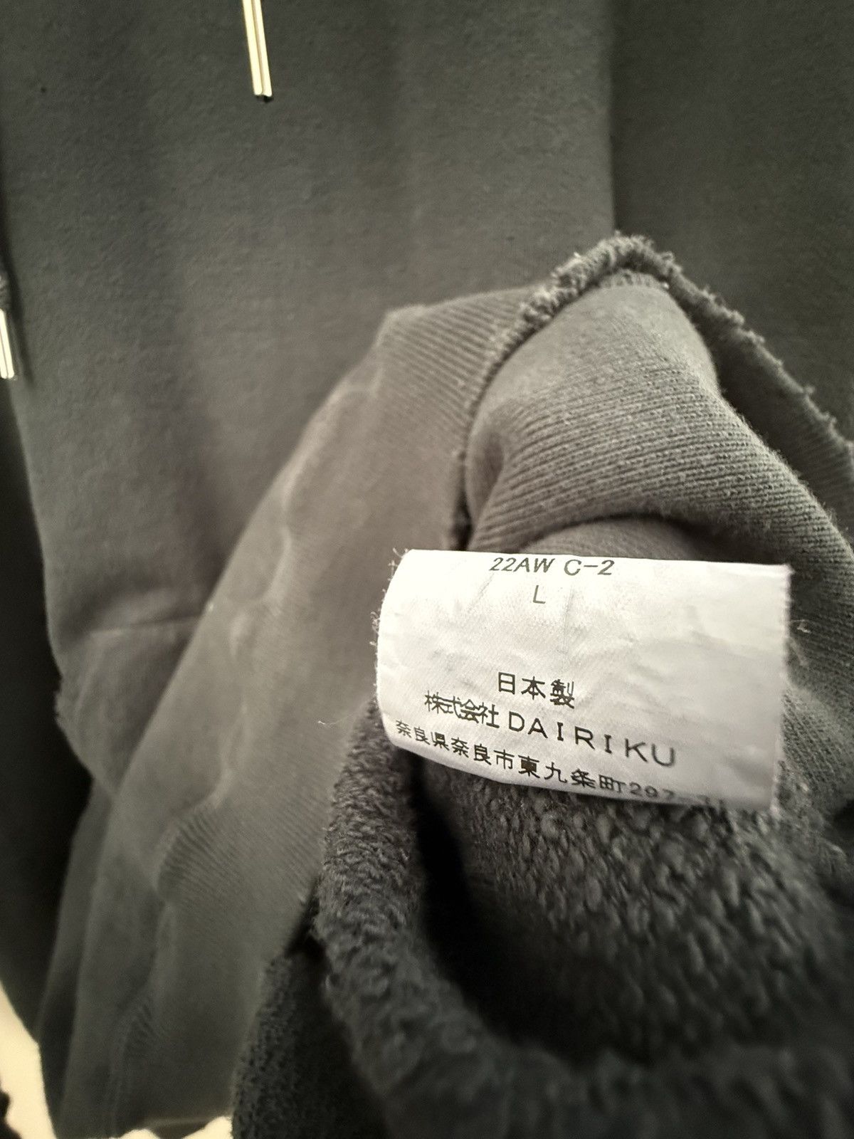 Other Over sized damged loop hoodie Size US XL / EU 56 / 4 - 5 Thumbnail