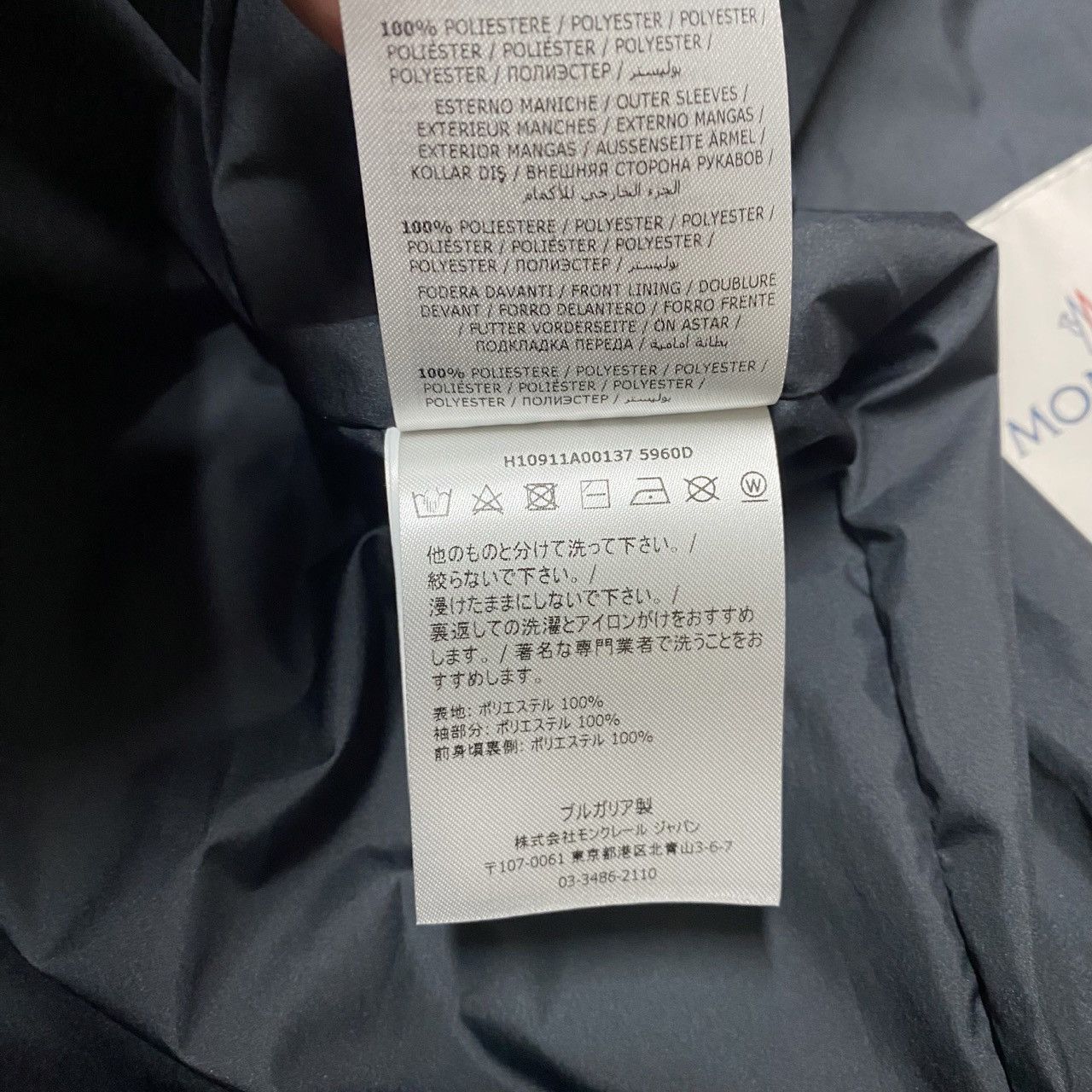 Moncler Moncler bayu Size 2 M mens light bomber jacket black 1 S Size US M / EU 48-50 / 2 - 16 Thumbnail