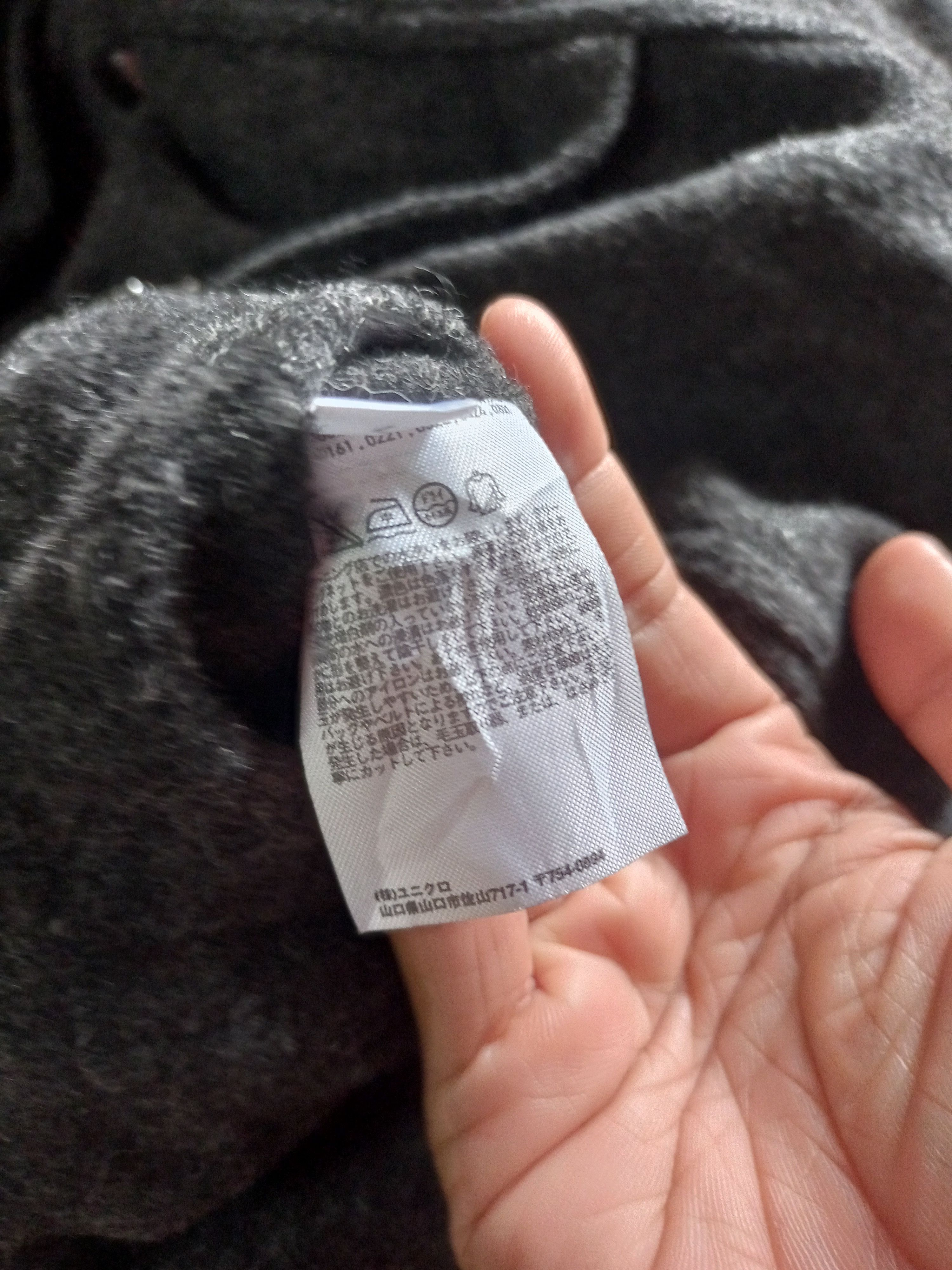 Japanese Brand × Uniqlo Uniqlo X Ines De La Fressange Wool button Jacket Size S / US 4 / IT 40 - 6 Thumbnail