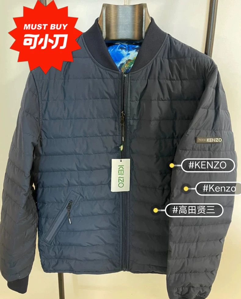 Kenzo KENZO Light and thin double-sided down jacket Size US XL / EU 56 / 4 - 1 Thumbnail
