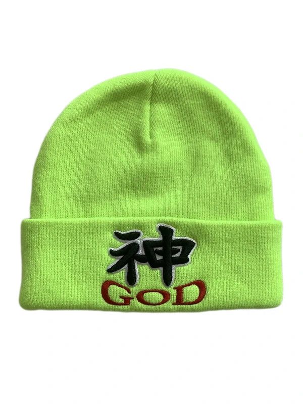 Supreme FW23 Supreme God Beanie fluorescent yellow Size ONE SIZE - 2 Thumbnail