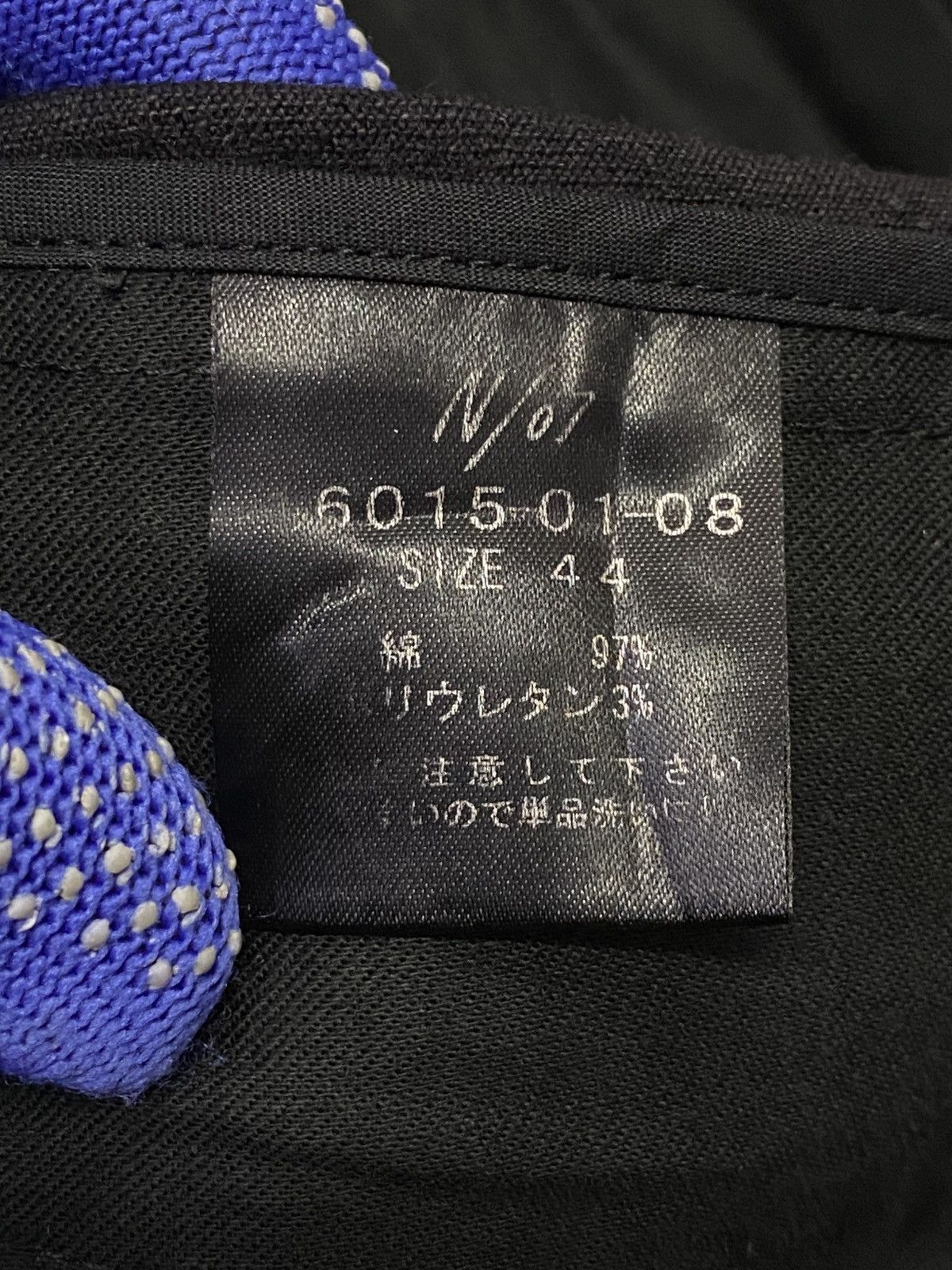 If Six Was Nine N/07 Spandex-Denim Stretch Dropslim Sarrouel Pnats Size US 30 / EU 46 - 11 Thumbnail
