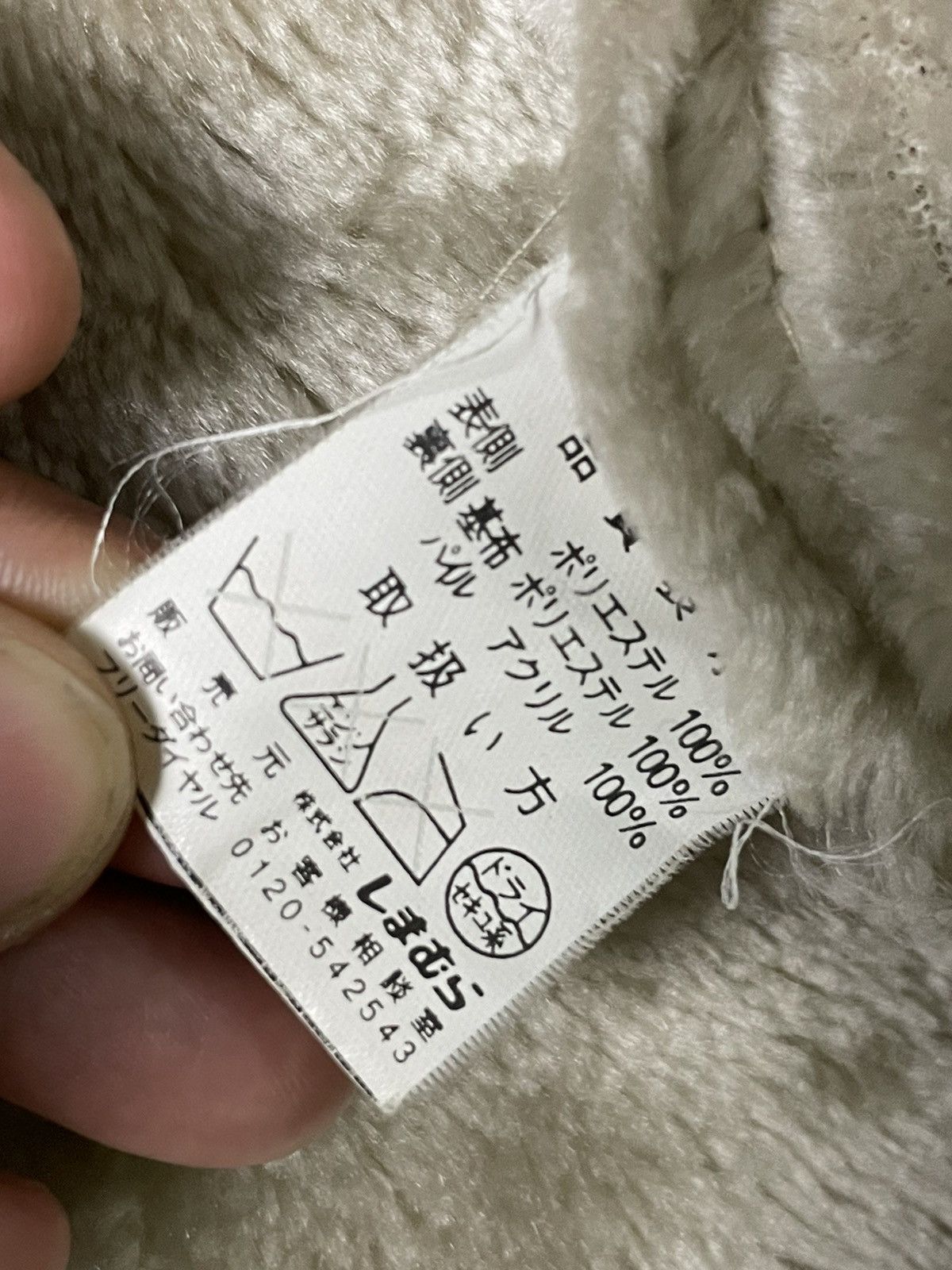 Japanese Brand × Vintage VILLAND Shearling Jacket with Fleece Lining (87) Size US L / EU 52-54 / 3 - 9 Thumbnail