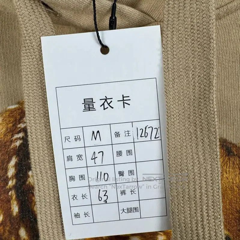 Burberry Burberry Casual Khaki Hoodie for Men. Size US M / EU 48-50 / 2 - 5 Thumbnail