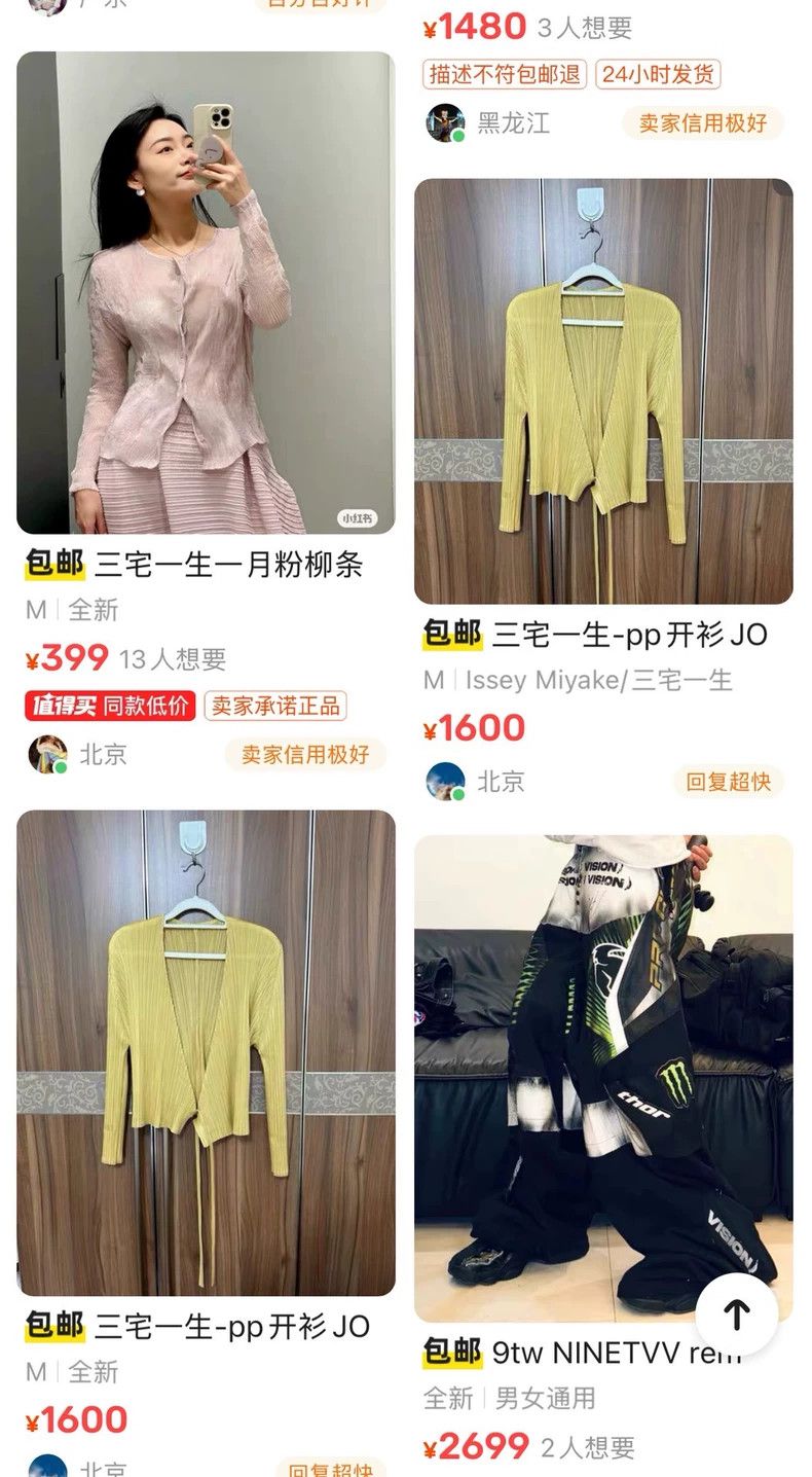 Other Issey Miyake size:3 Cross-laced top Size M / US 6-8 / IT 42-44 - 8 Thumbnail
