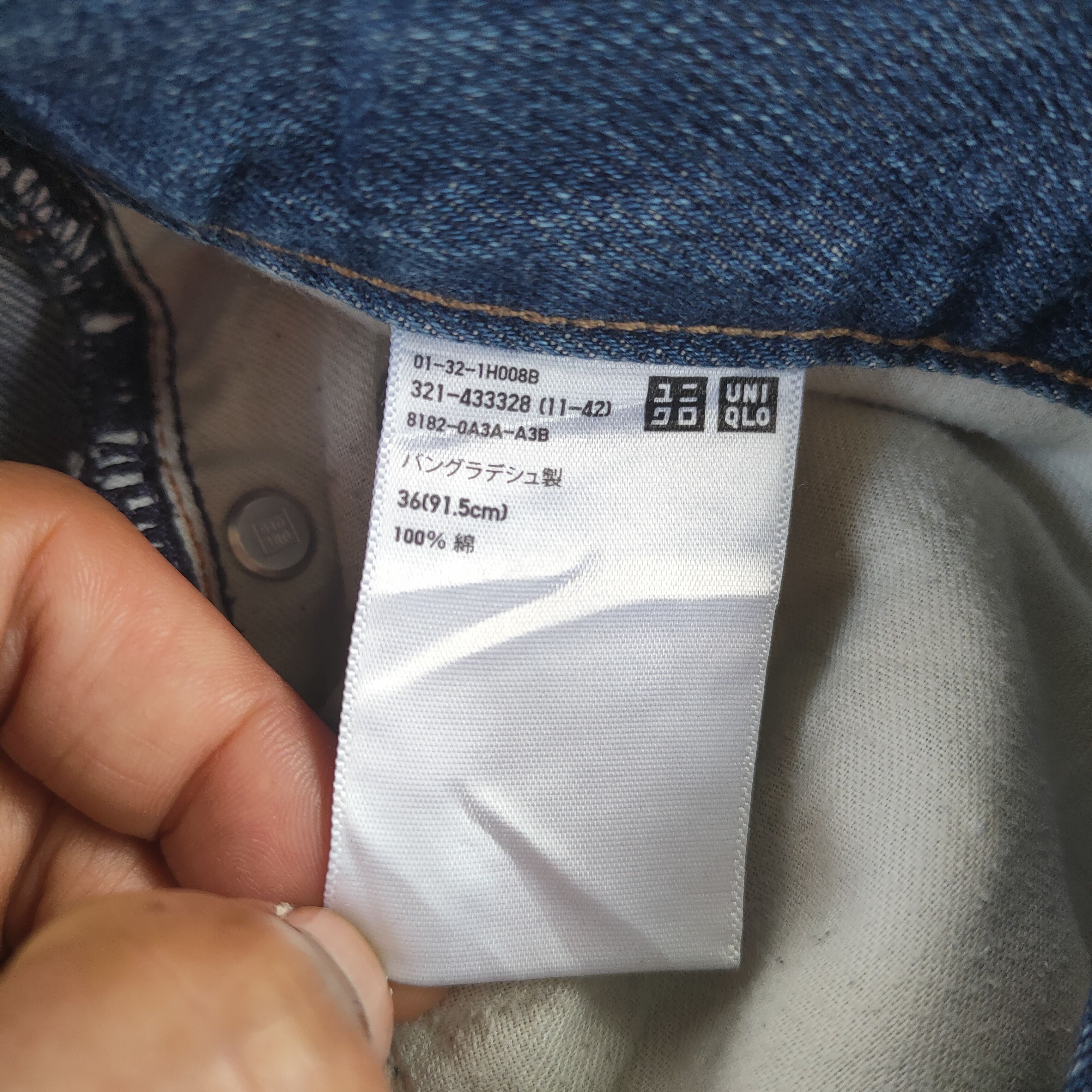 Japanese Brand VINTAGE JAPANESE FADED BLUE JEANS DENIM PANTS Size US 37 - 11 Thumbnail