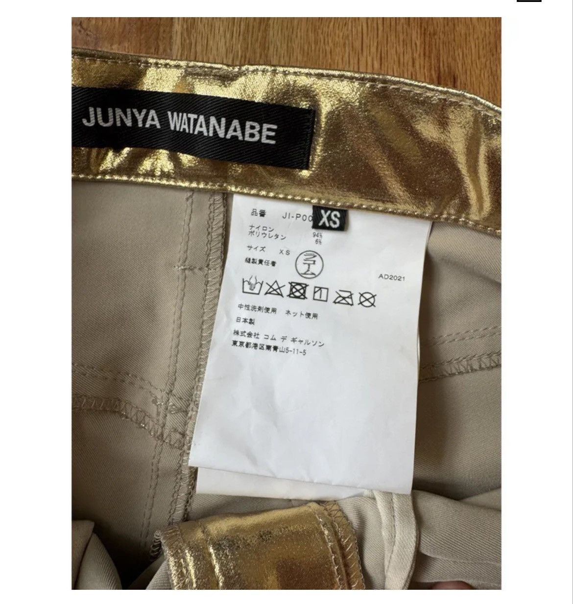 Junya Watanabe x Comme des Garcons Gold Metallic Pants