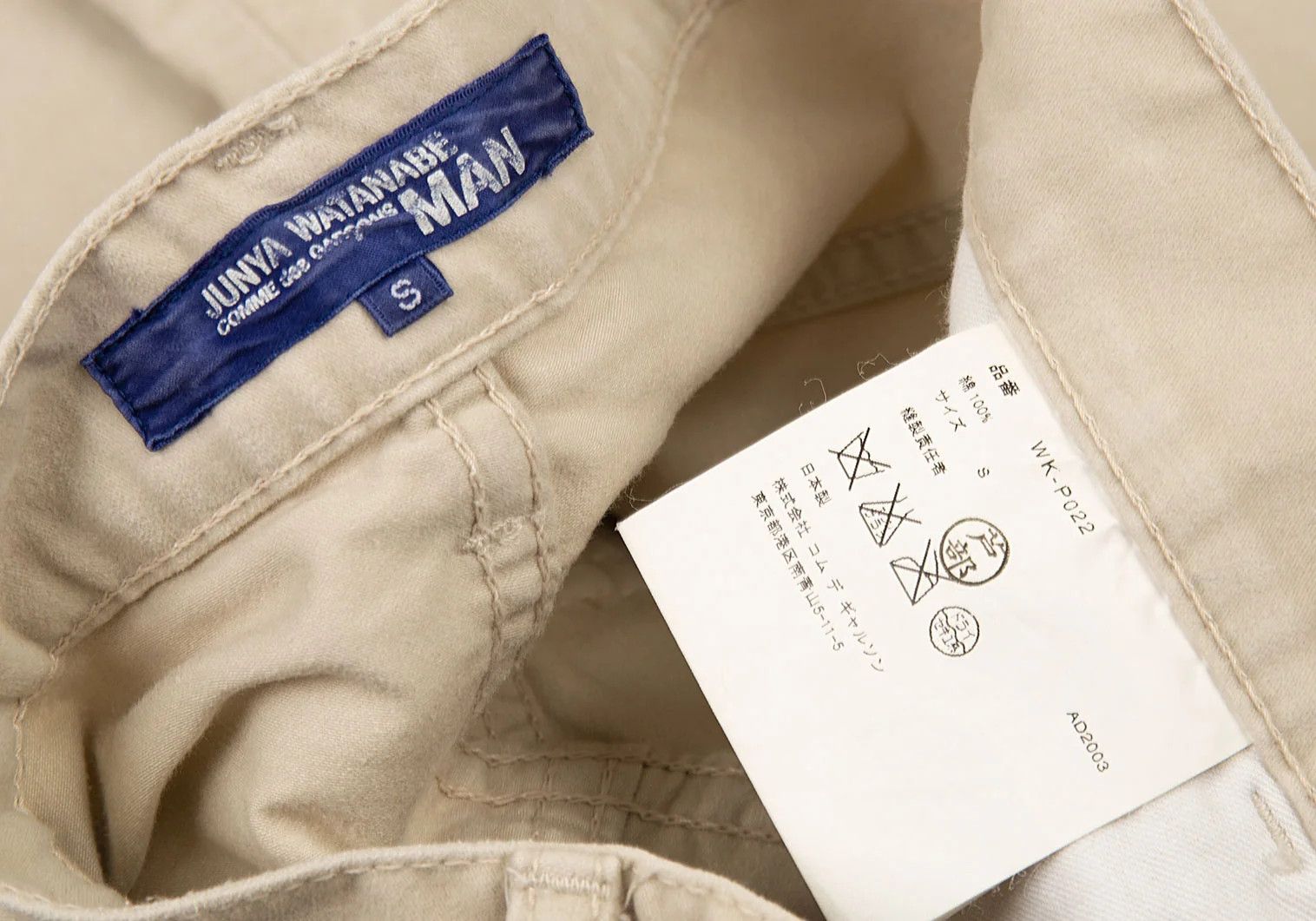 Junya Watanabe Cotton Peach Skin Pants in Beige Size S Size US 30 / EU 46 - 14 Thumbnail