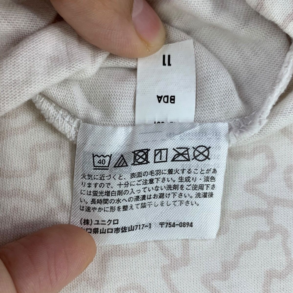 Uniqlo UNIQLO x GEORGE SOWDEN Collection Over Print Tee Shirt Size M / US 6-8 / IT 42-44 - 6 Thumbnail