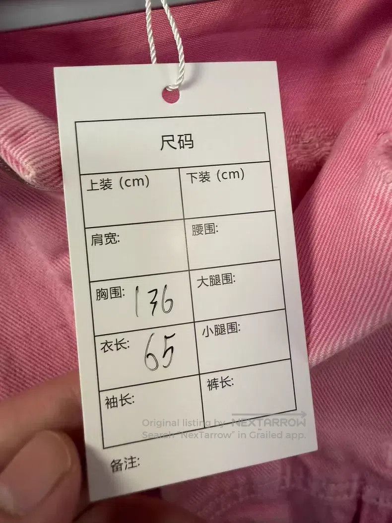 Balenciaga Balenciaga Pink Washed Destroyed Embroidered Denim Jacket Size US M / EU 48-50 / 2 - 3 Thumbnail