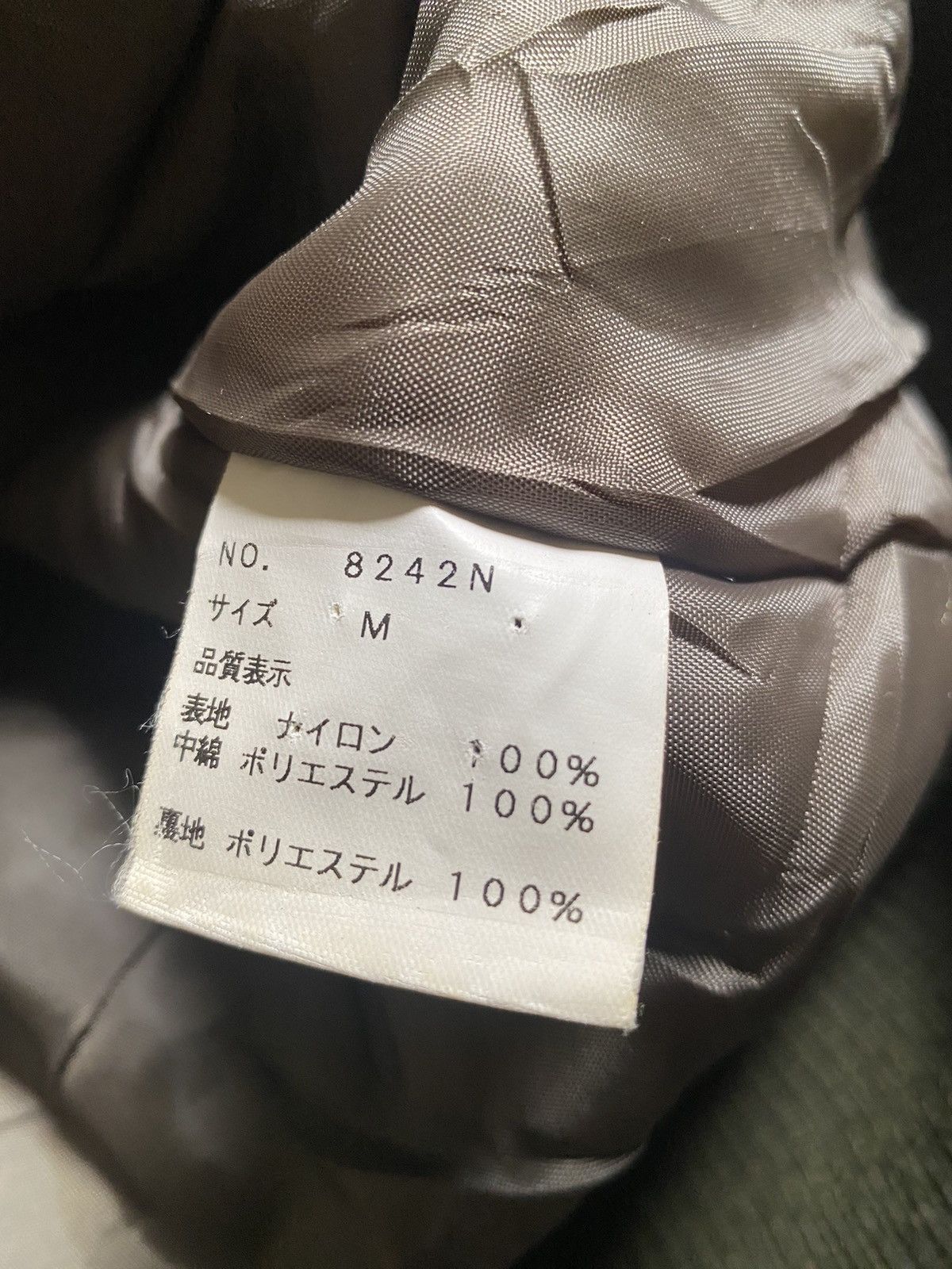 GOA NU Japanese Military Utility Pocket Bomber Size US M / EU 48-50 / 2 - 8 Thumbnail