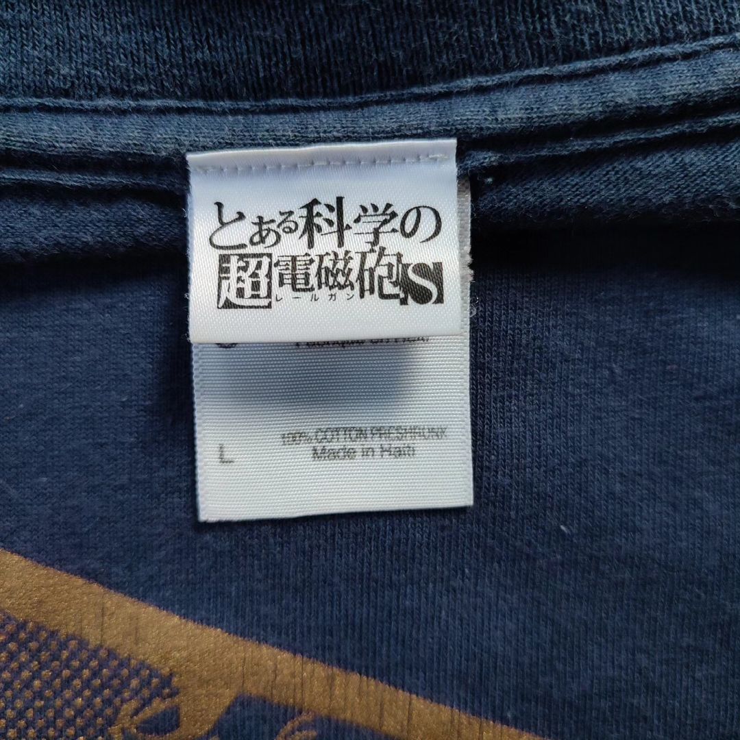 Anime × Japanese Brand × Vintage A Certain Scientific Railgun S Anime Rare Manga Size US L / EU 52-54 / 3 - 4 Thumbnail