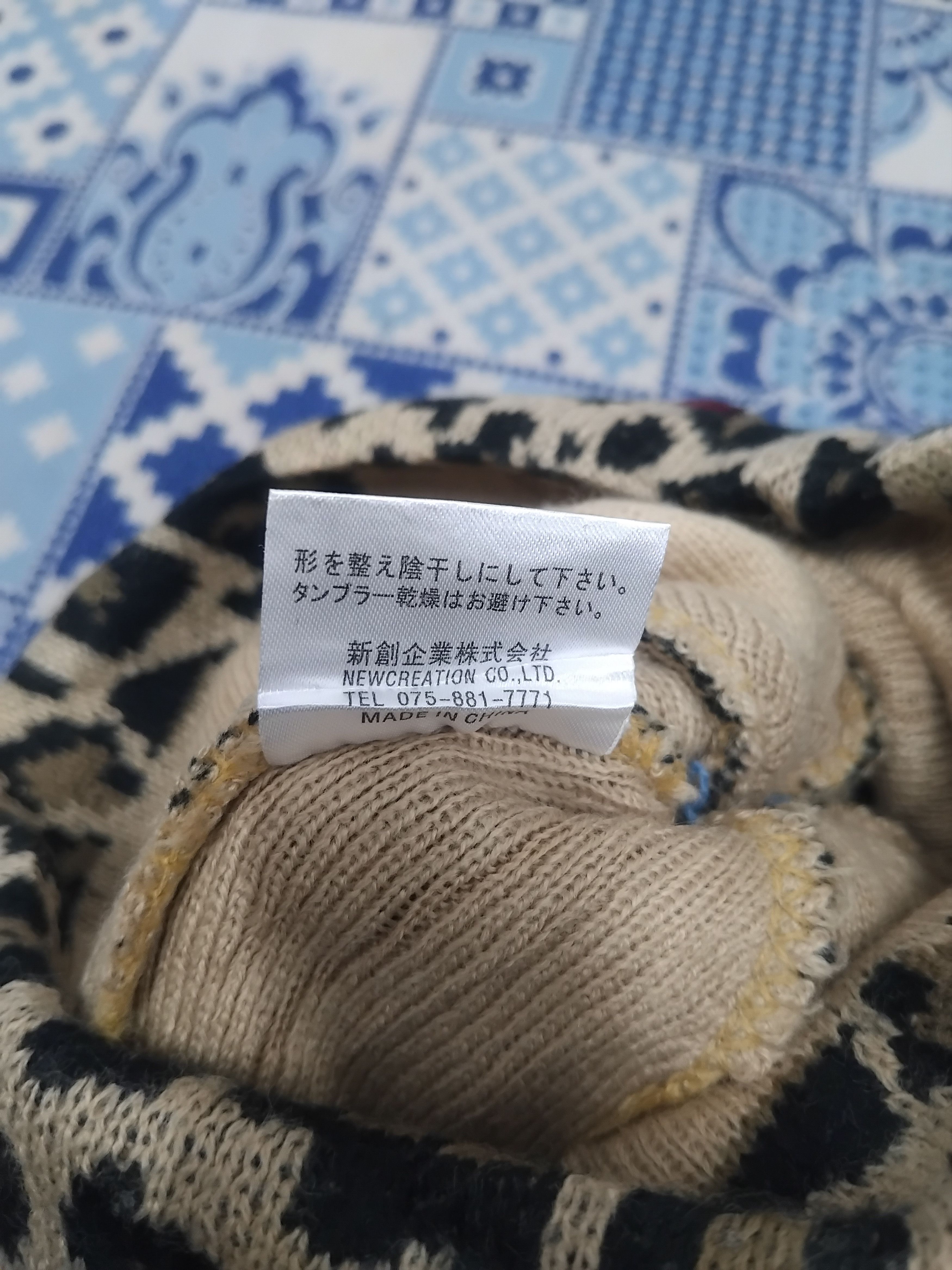 Japanese Brand 💥Sista.j Leopoard Beanie hat Size ONE SIZE - 2 Thumbnail