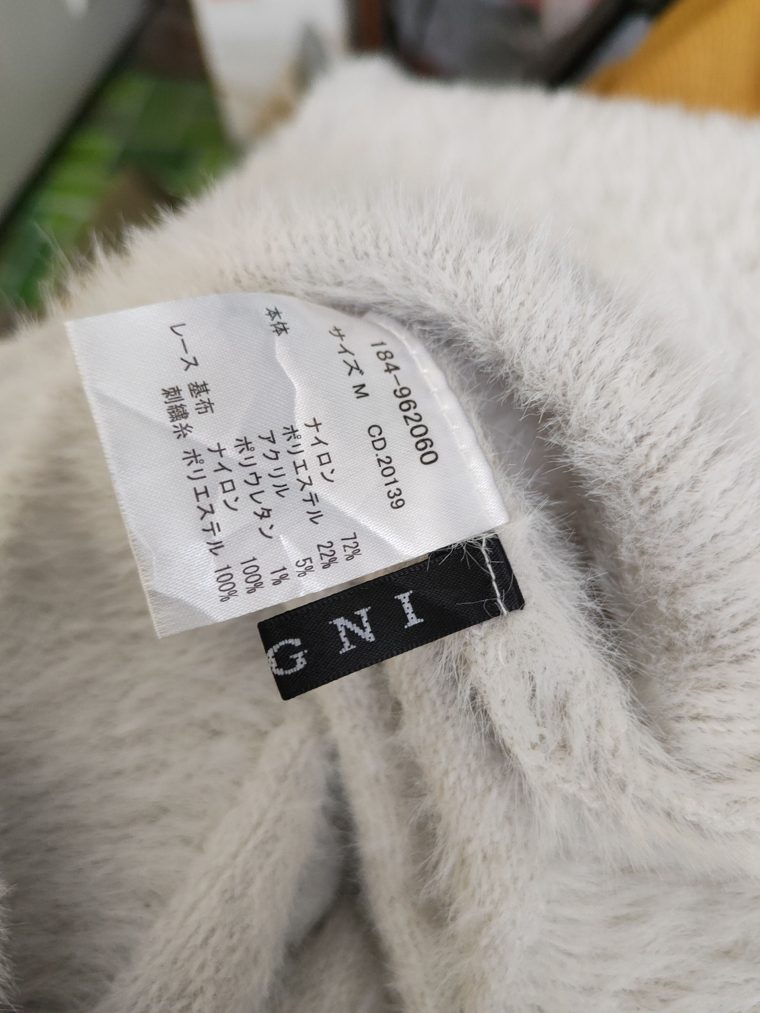 Japanese Brand Ingni Light Gray Shag Shaggy Fur Mohair Knitwear #W2148 Size M / US 6-8 / IT 42-44 - 10 Thumbnail