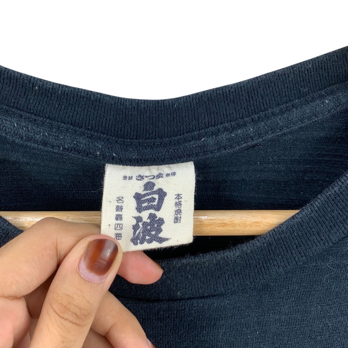 Other JAPAN TRADITIONAL WINE Satsuma Shuzo White Sochu Tee Shirt Size US M / EU 48-50 / 2 - 9 Thumbnail