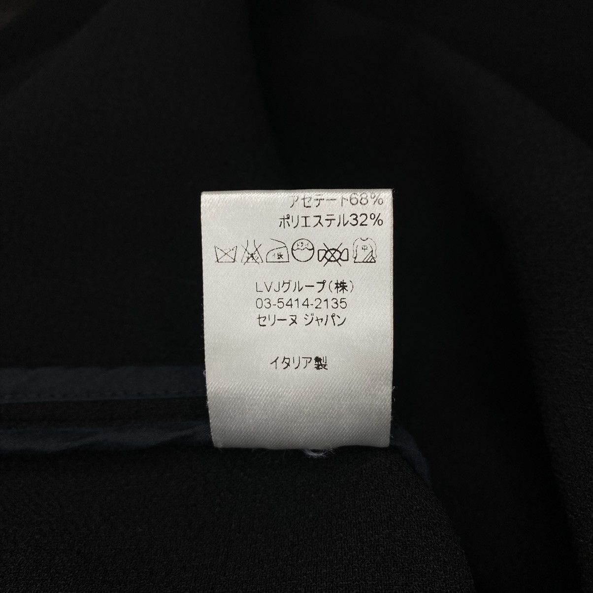 Celine Céline Phoebe Philo Zip Dress Size XS / US 0-2 / IT 36-38 - 10 Thumbnail