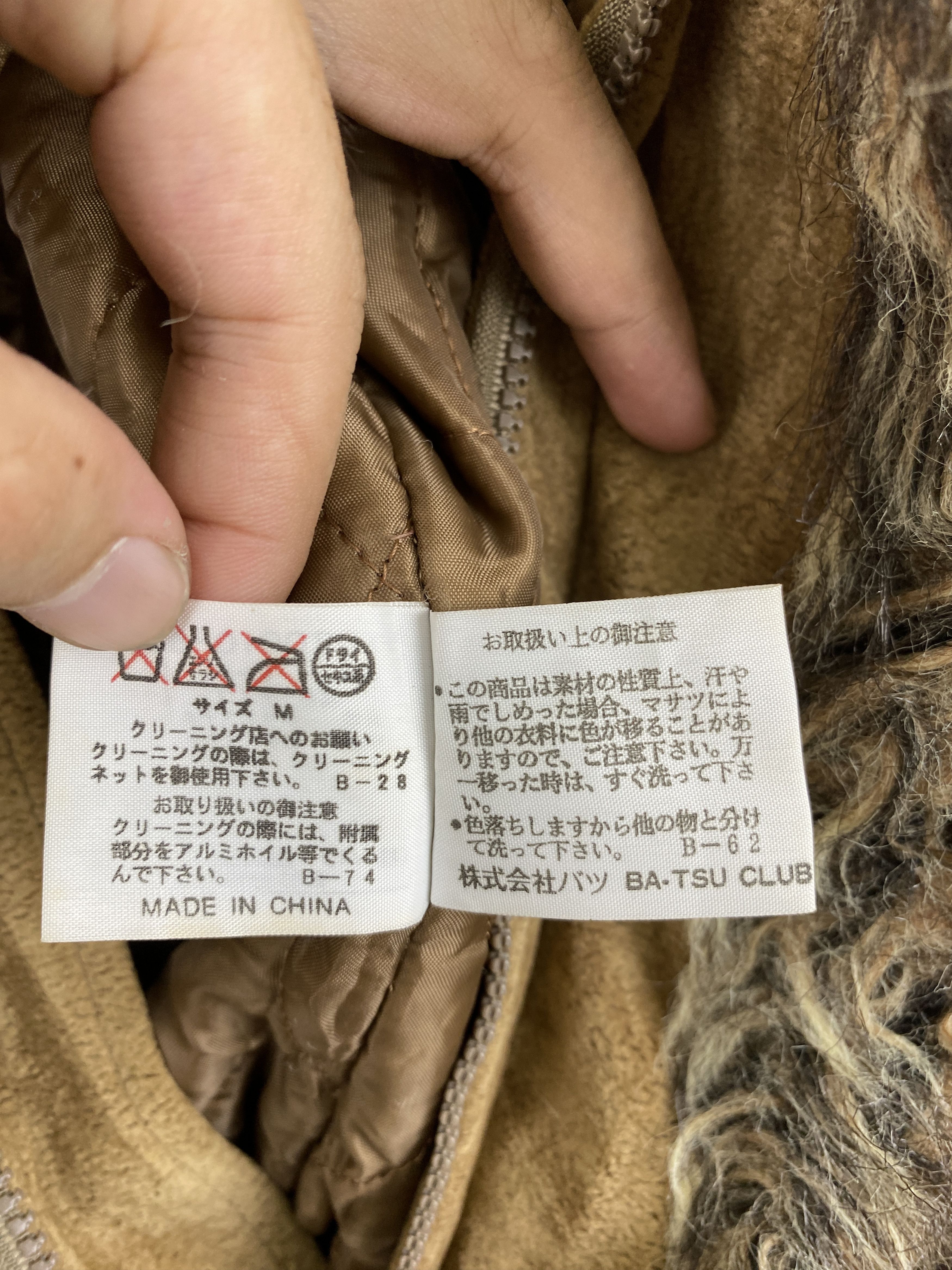 If Six Was Nine Vintage Batsu Club Zipper Ups Kyo Worn Coat Jacket JZ0010 Size US S / EU 44-46 / 1 - 7 Thumbnail