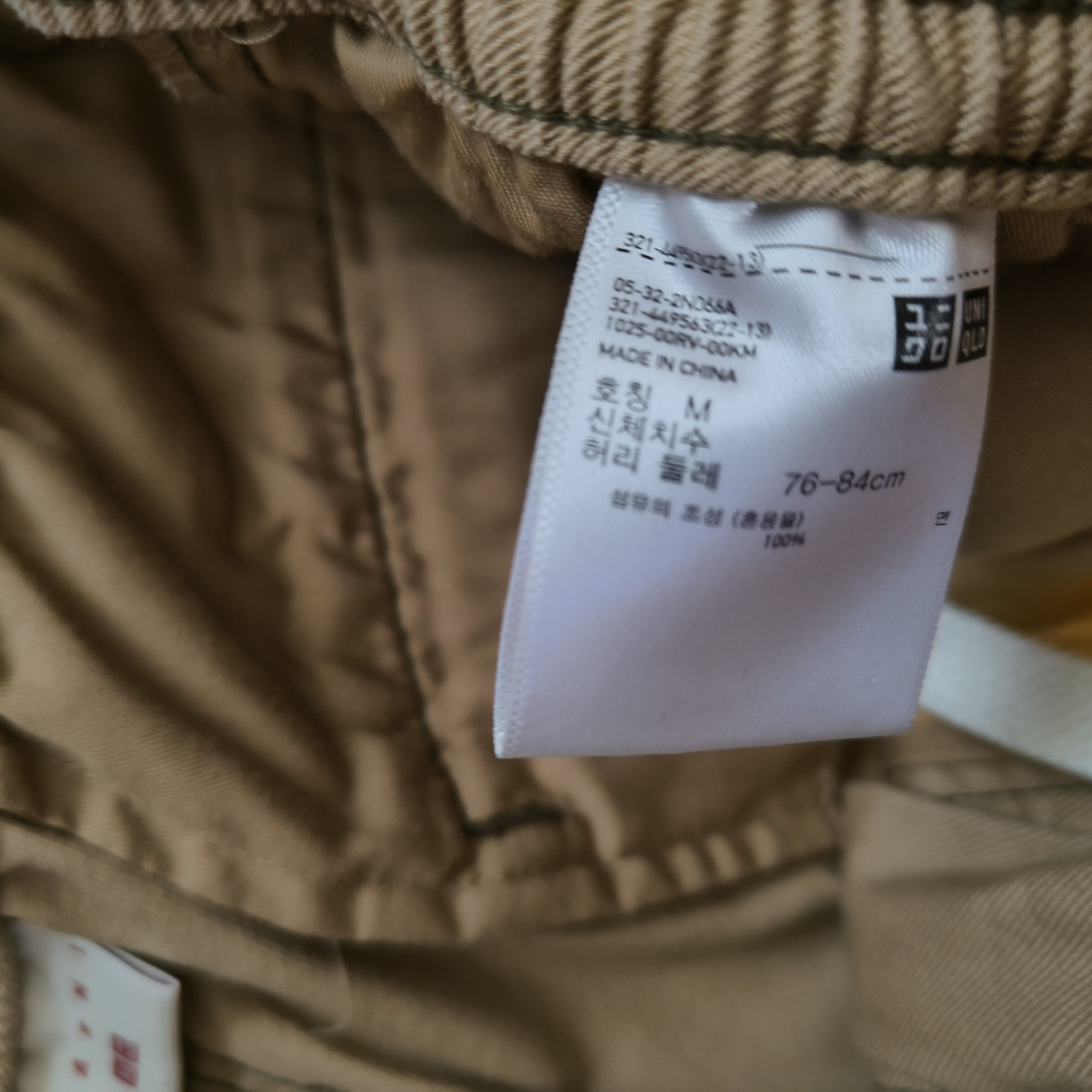 Japanese Brand × Marni × Uniqlo Marni Uniclo Shorts Size US 33 - 7 Thumbnail