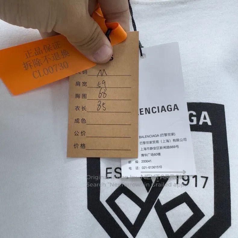 Balenciaga Balenciaga Scissors Pattern Printed White Crew Neck Short Size US M / EU 48-50 / 2 - 5 Thumbnail