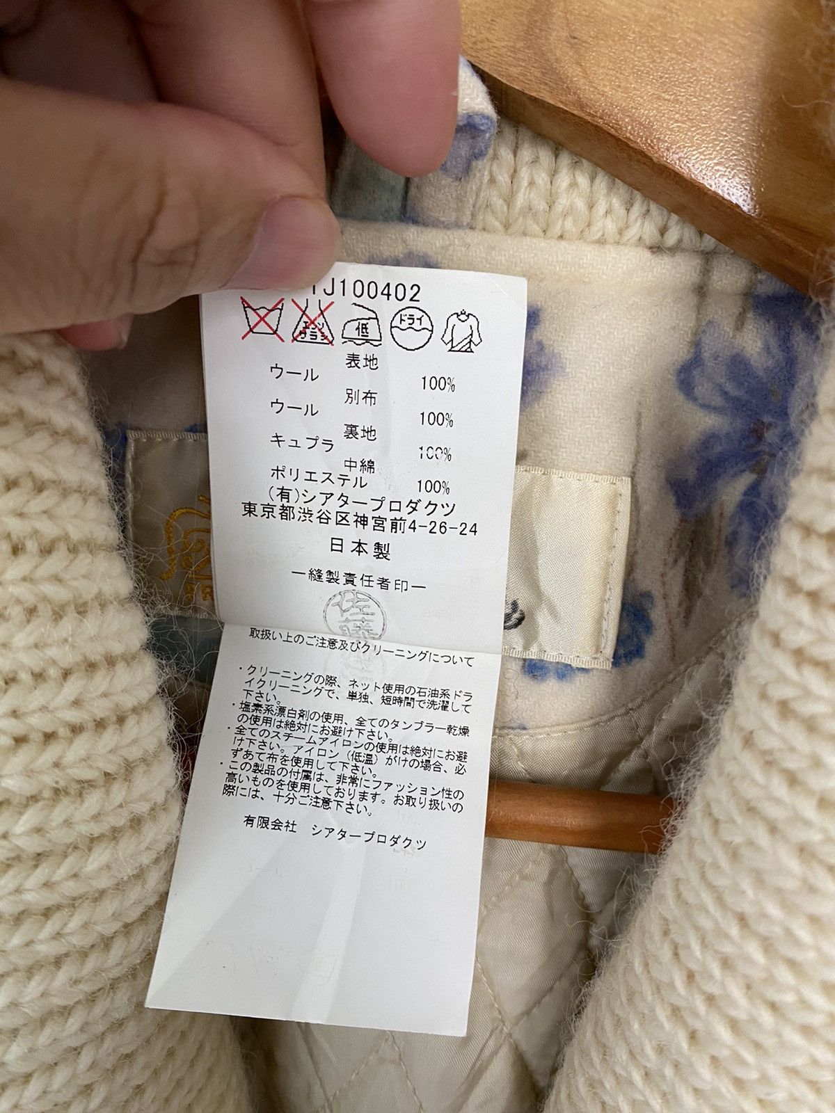 If Six Was Nine × Japanese Brand Vtg Theatre Products japan large shawl colar floral wool Size M / US 6-8 / IT 42-44 - 13 Thumbnail
