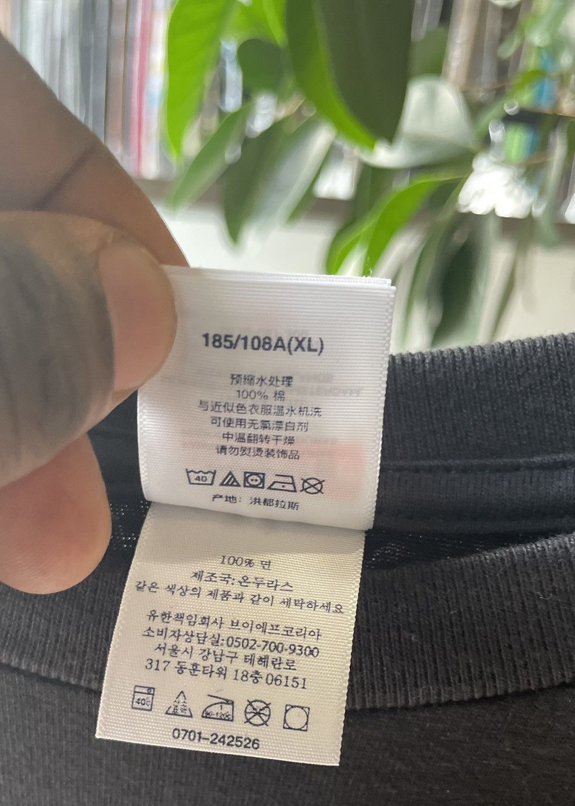 Supreme Supreme Stick Tee Size US XL / EU 56 / 4 - 5 Thumbnail