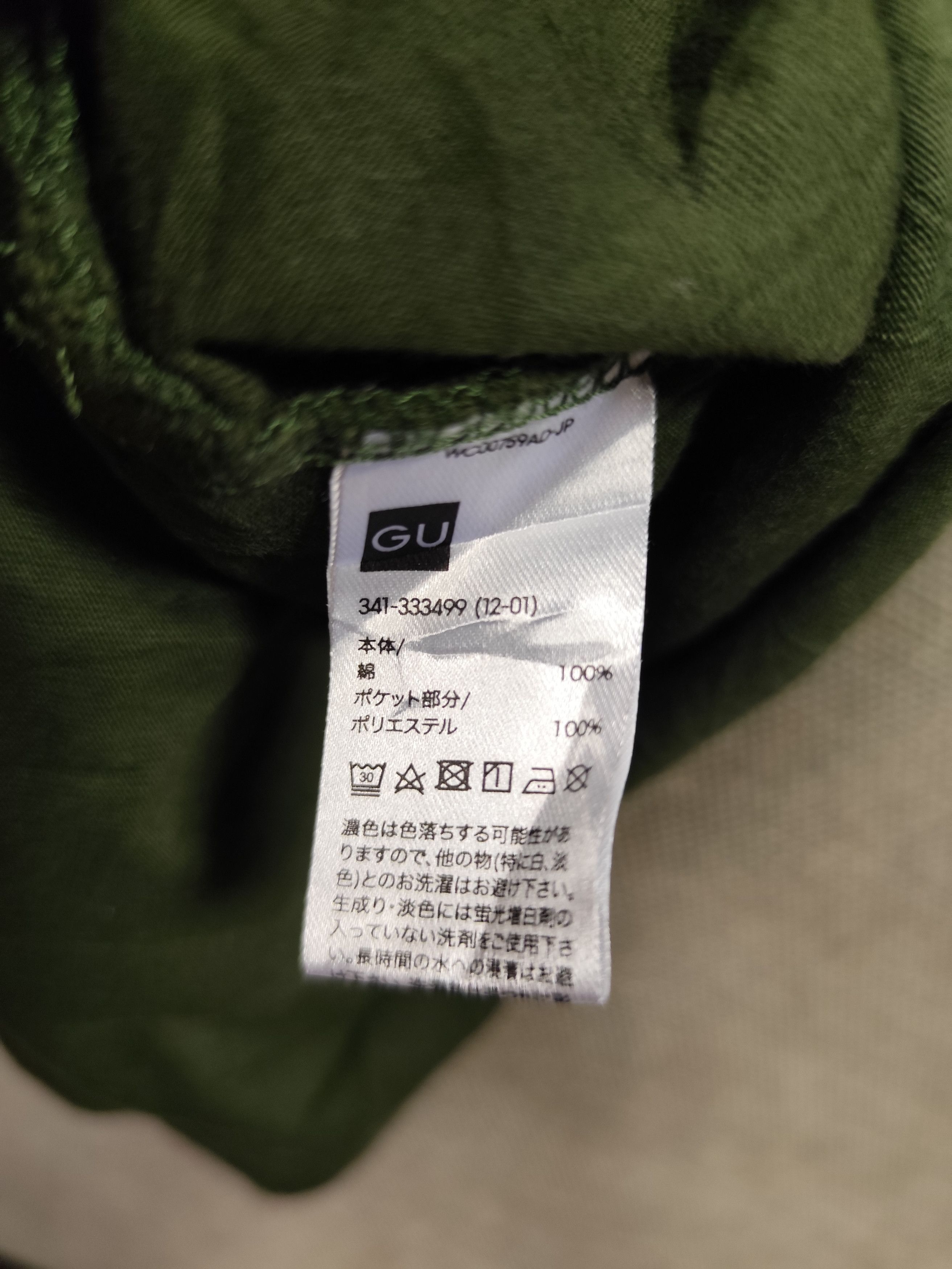 GU × Undercover Gu x Undercover Tee Size US L / EU 52-54 / 3 - 5 Thumbnail