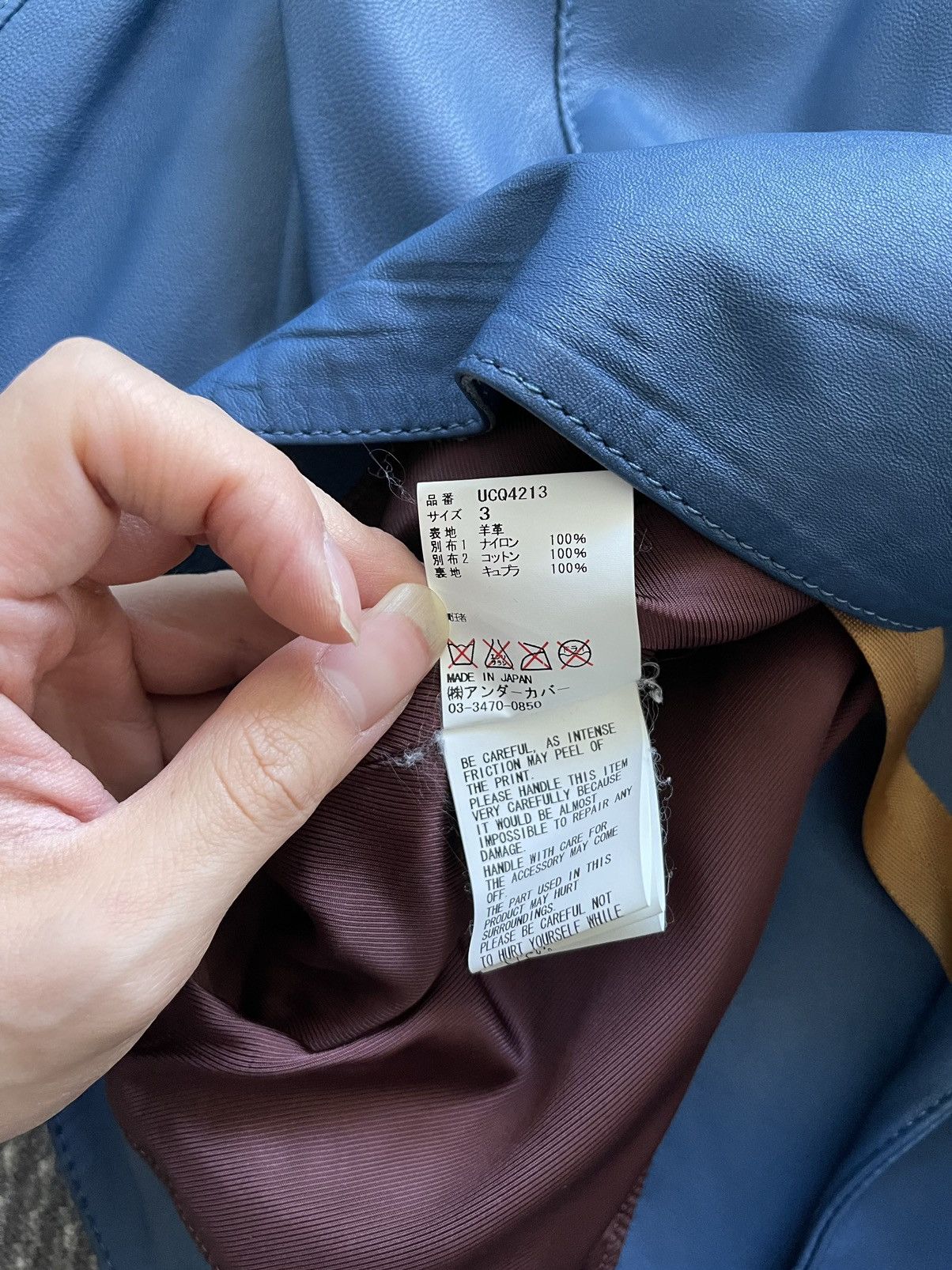 Undercover 16SS Leather Jacket Size US M / EU 48-50 / 2 - 6 Thumbnail