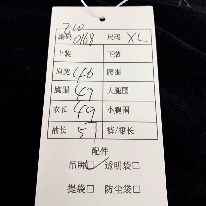 Other Balenciaga Black Logo Cotton Hooded Long Sleeve Zipper Jac Size XL / US 12-14 / IT 48-50 - 9 Thumbnail