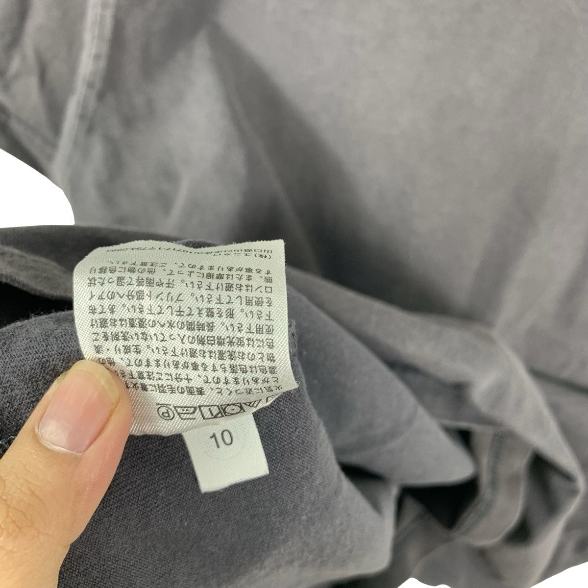 Lemaire LEMAIRE x UNIQLO UU Collection Natural Dye Tee Shirt Top Size US S / EU 44-46 / 1 - 8 Thumbnail