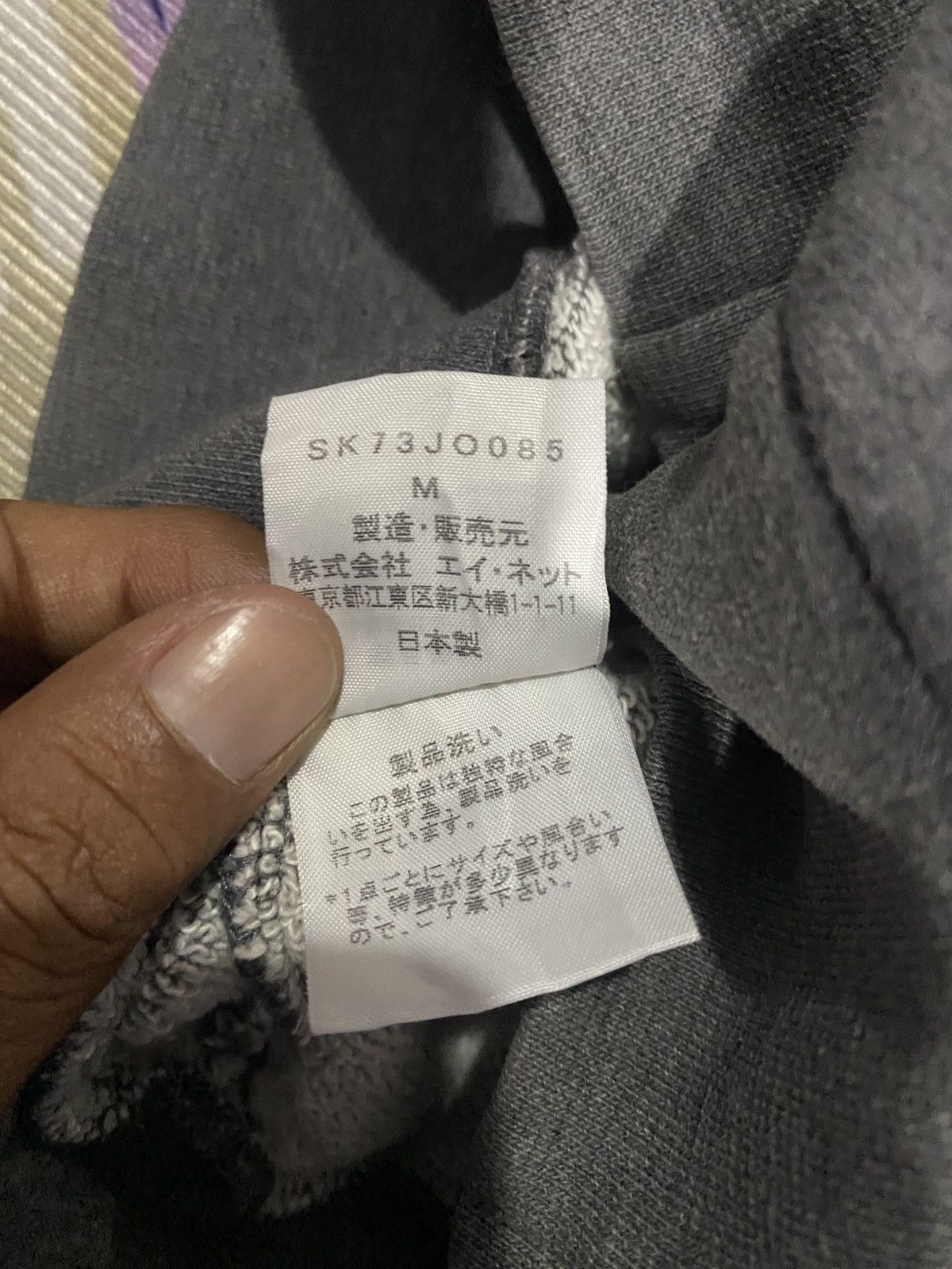 Issey Miyake Sunaokuwahara fur hoodie Size S / US 4 / IT 40 - 6 Thumbnail