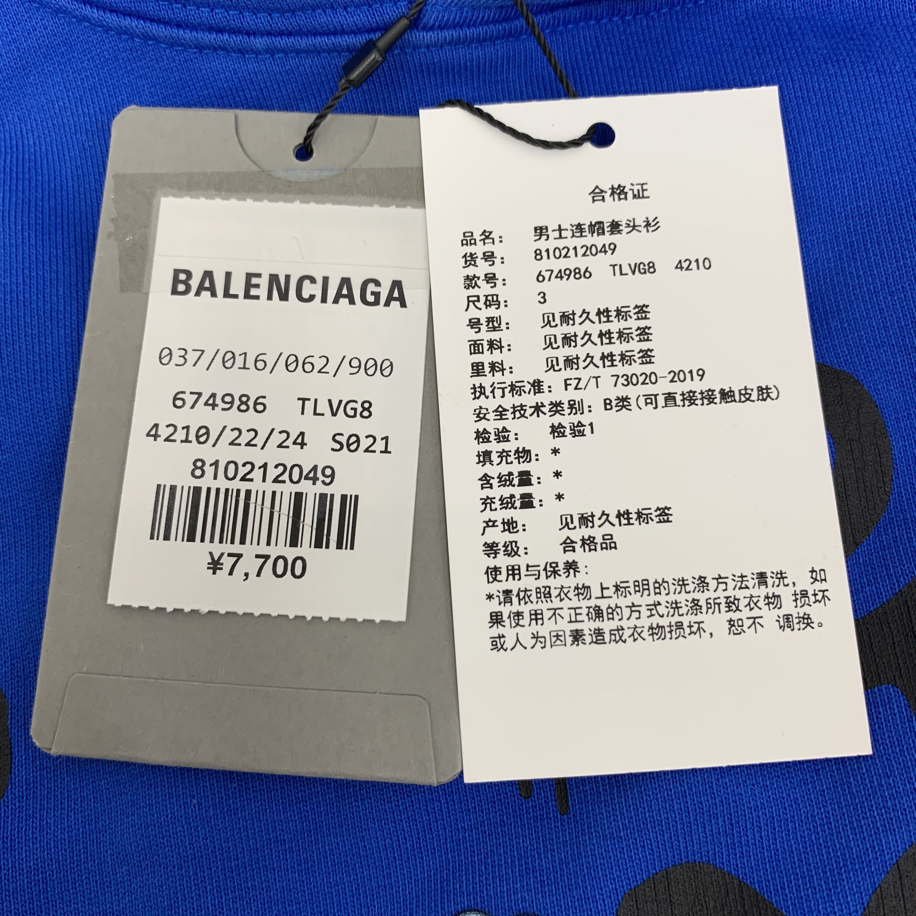 Balenciaga Balenciaga x Simpsons Navy Print Hoodie (Size L) Size US L / EU 52-54 / 3 - 5 Thumbnail