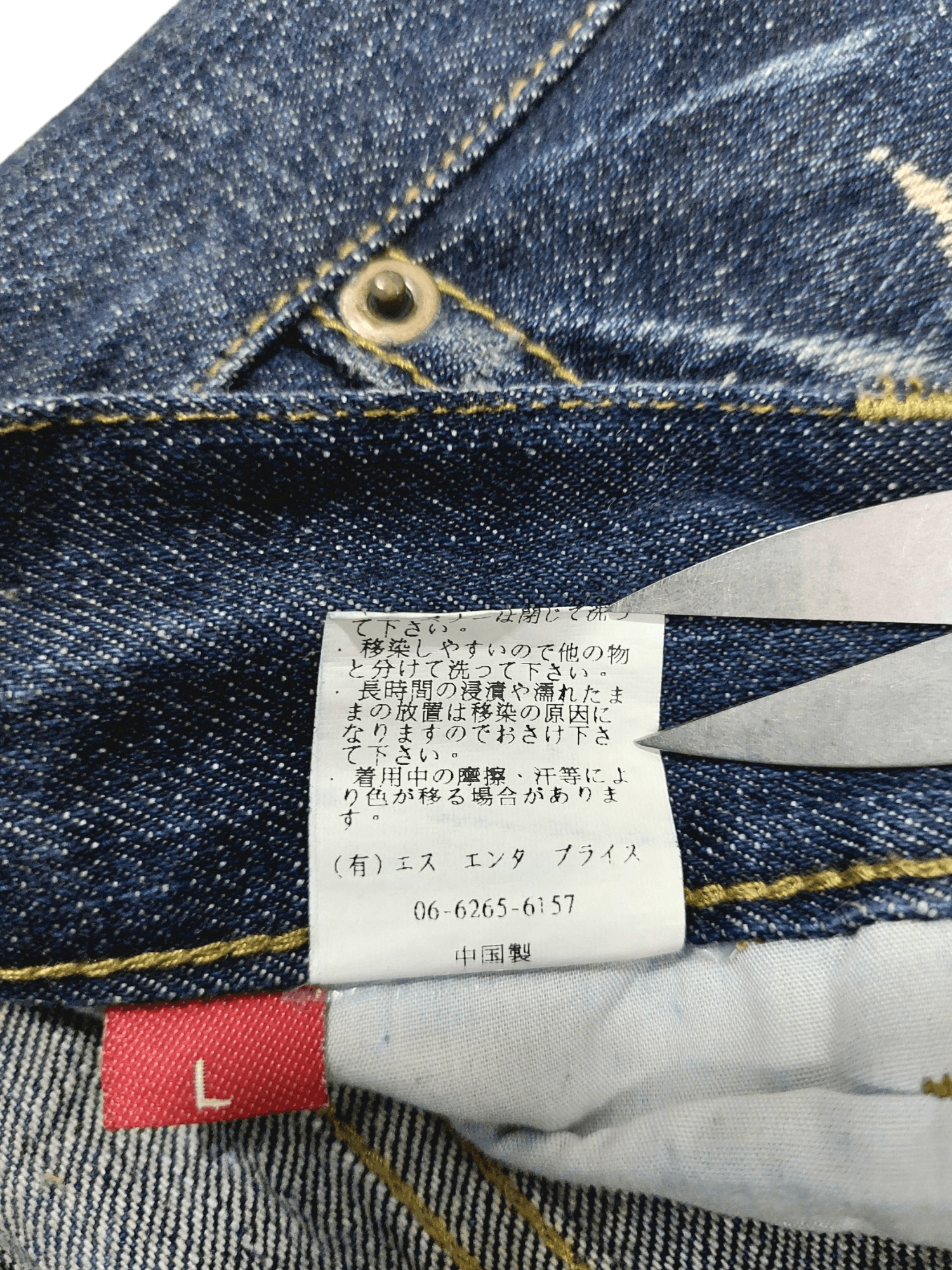 If Six Was Nine × Japanese Brand × Vintage The M2868 Jeans Low Rise Flare Boot Cut Distressed Denim Size US 31 - 15 Thumbnail