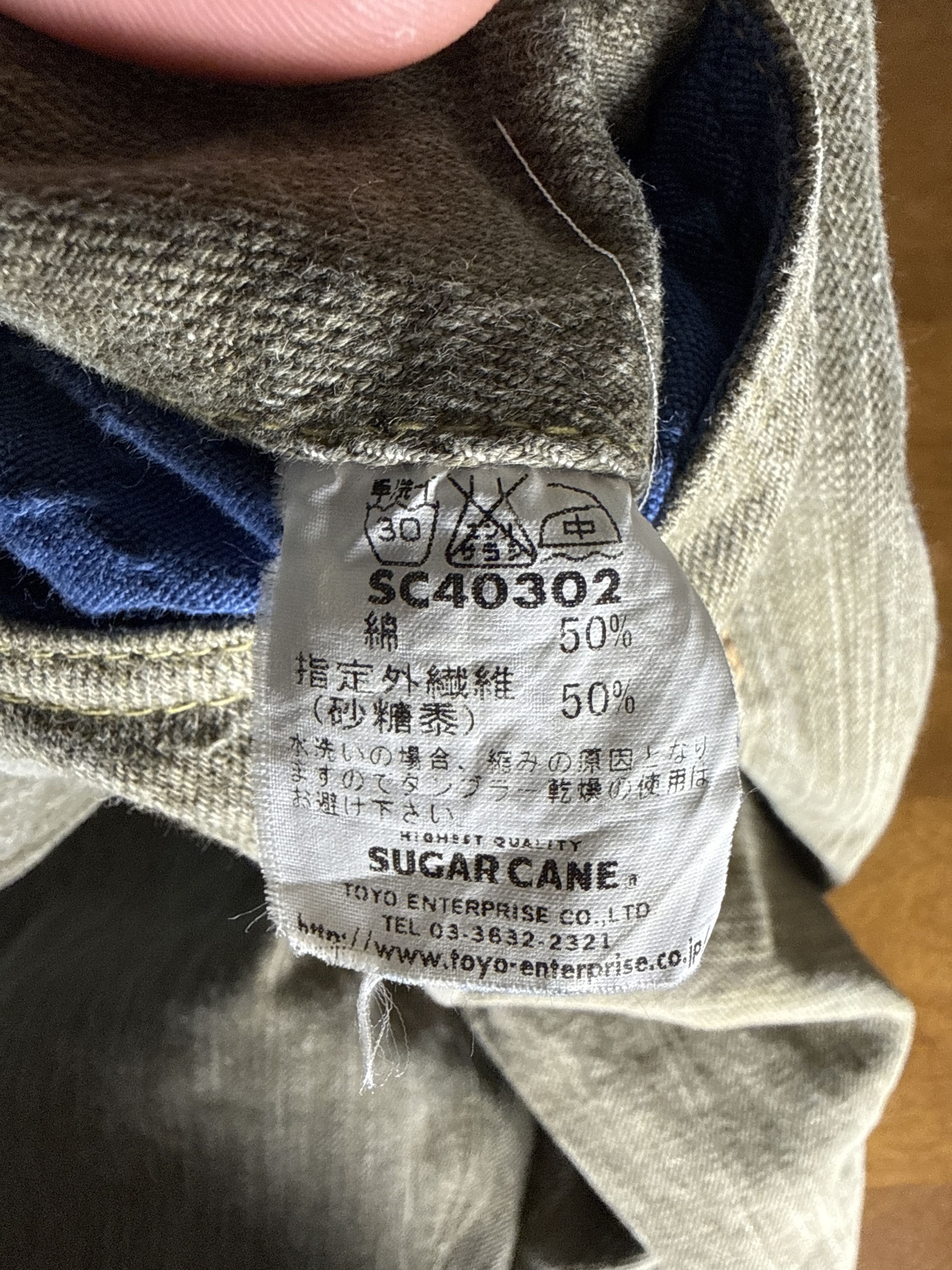 Sugar Cane Rare Sugar Cane Okinawa Kakishibu Dye - Grey/Green Selvedge Size US 30 / EU 46 - 9 Thumbnail