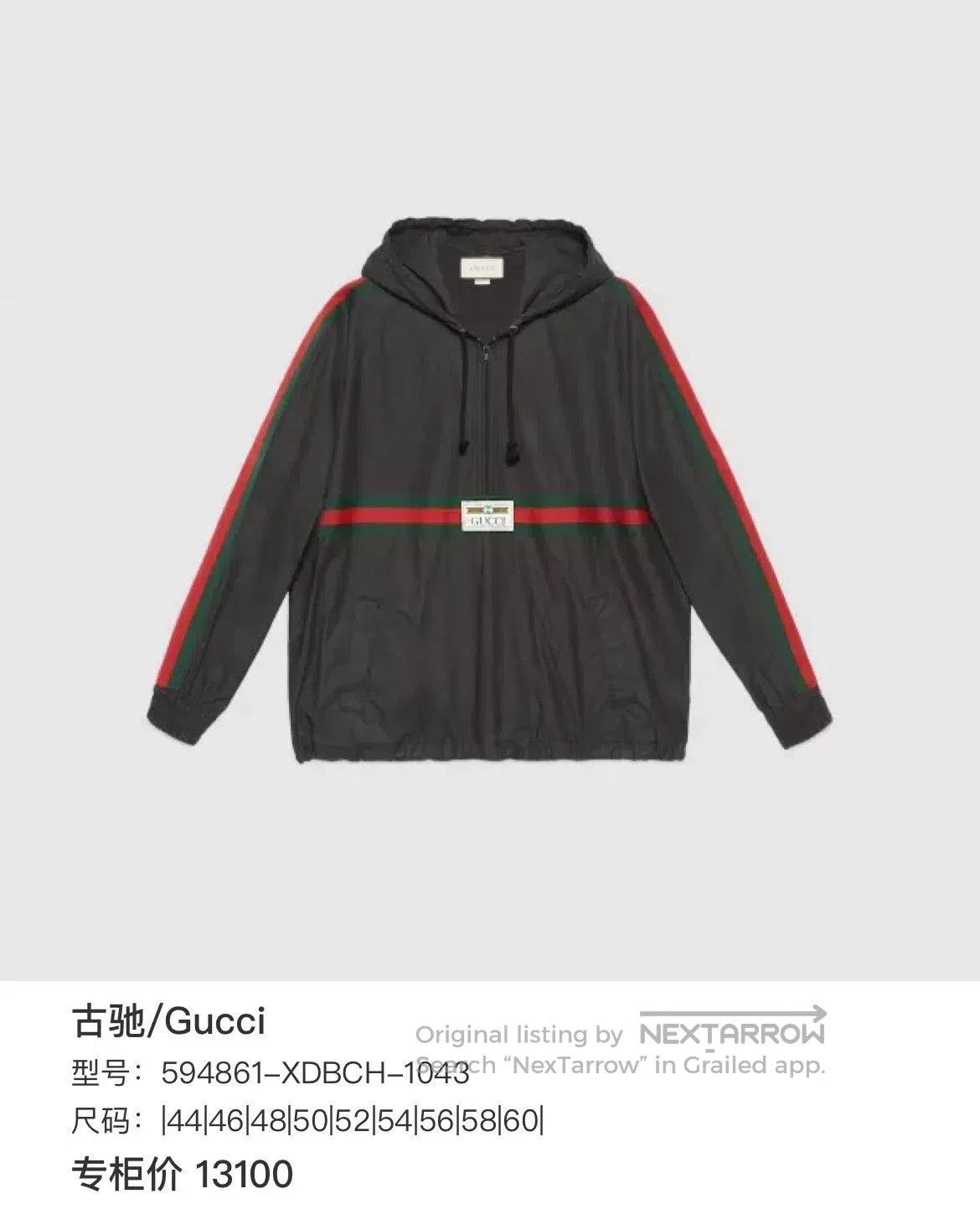 Gucci Gucci Jacket Size 50. Size US M / EU 48-50 / 2 - 6 Thumbnail