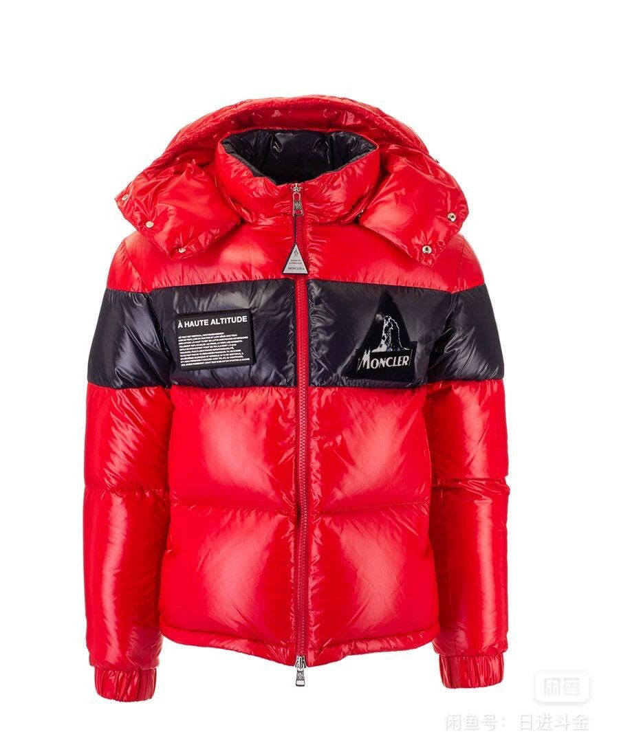 Moncler MONCLER GARY color blocked glossy men's down jacket Size US L / EU 52-54 / 3 - 1 Thumbnail
