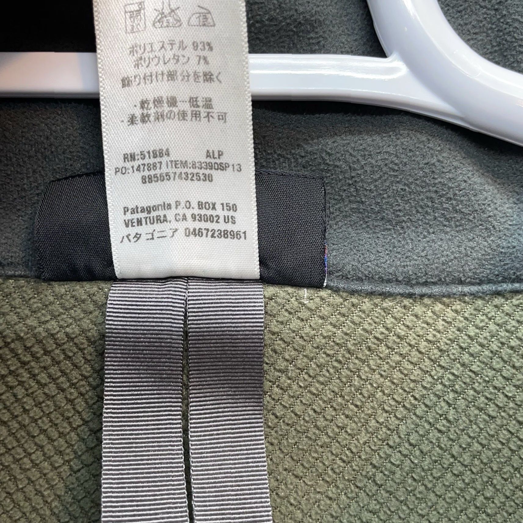 **Patagonia Green Olive Jacket Men's Large Windblock Workwear** User: **Patagonia Green Olive Windblock Jacket Men's Large Workwear**