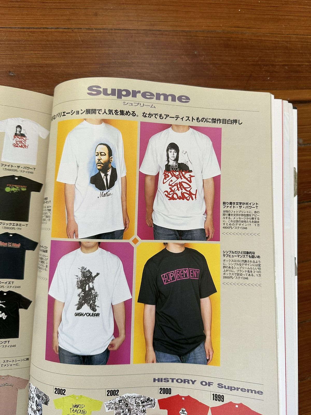 Bape 2003 November Street Jack Japanese Magazine Size ONE SIZE - 10 Thumbnail