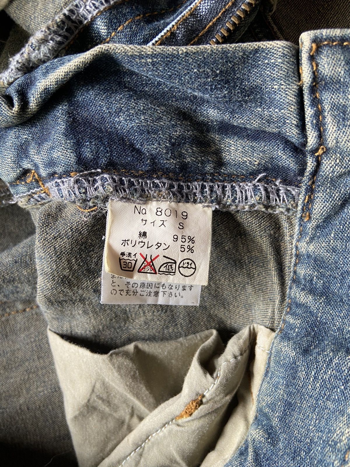 Japanese Brand ❗️Patchwork Flare Jeans Y2K Japanese Archive Size 28" / US 6 / IT 42 - 8 Thumbnail