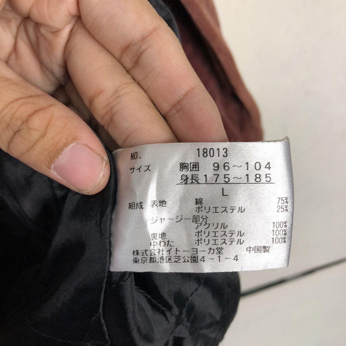 Japanese Brand 📌Vintage Bombet Jacket IY Basic Issey Miyake Size US L / EU 52-54 / 3 - 19 Thumbnail