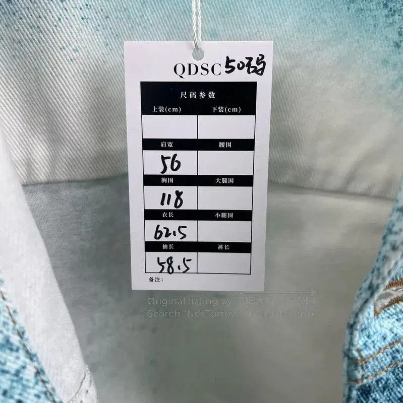 Louis Vuitton Louis Vuitton Gradient Denim Jacket for Men . Size US M / EU 48-50 / 2 - 6 Thumbnail