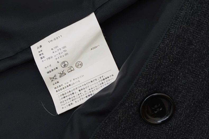 Comme des Garcons Comme des Garcons Double-breasted dark grey wool coat 100% Size S / US 4 / IT 40 - 8 Thumbnail