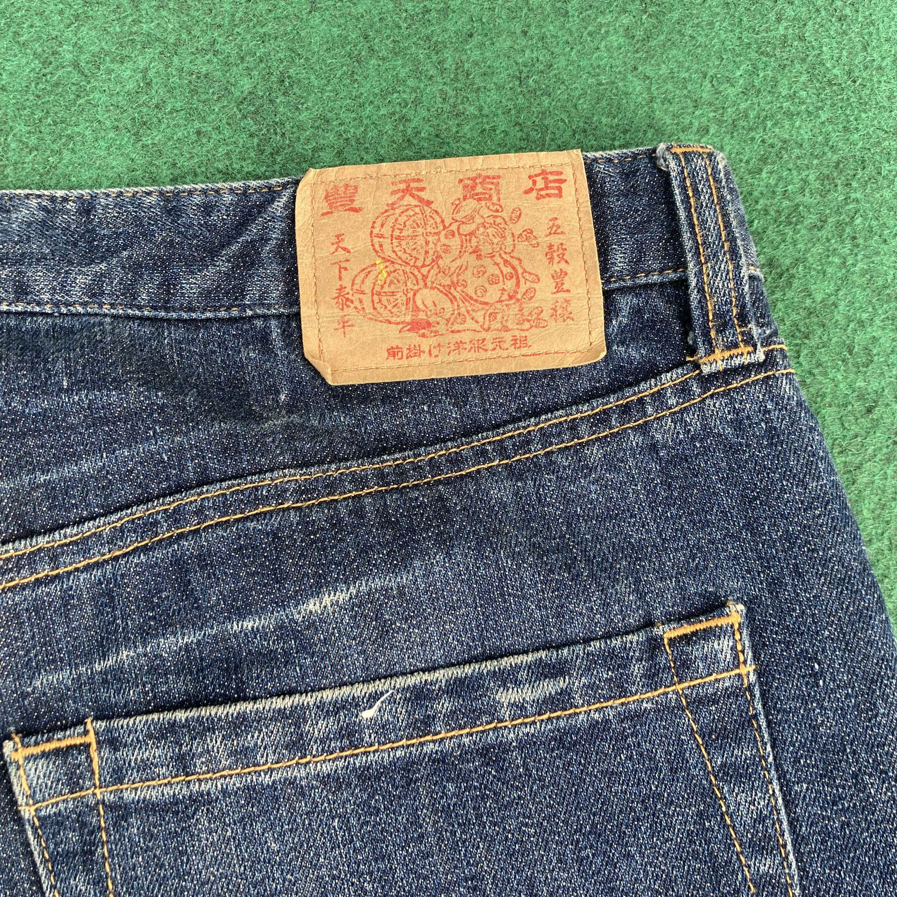 Japanese Brand × Vintage Vtg Sukajan Denim Short Jorts Baggy Pants Sz 37 Jeans Size US 37 - 9 Thumbnail