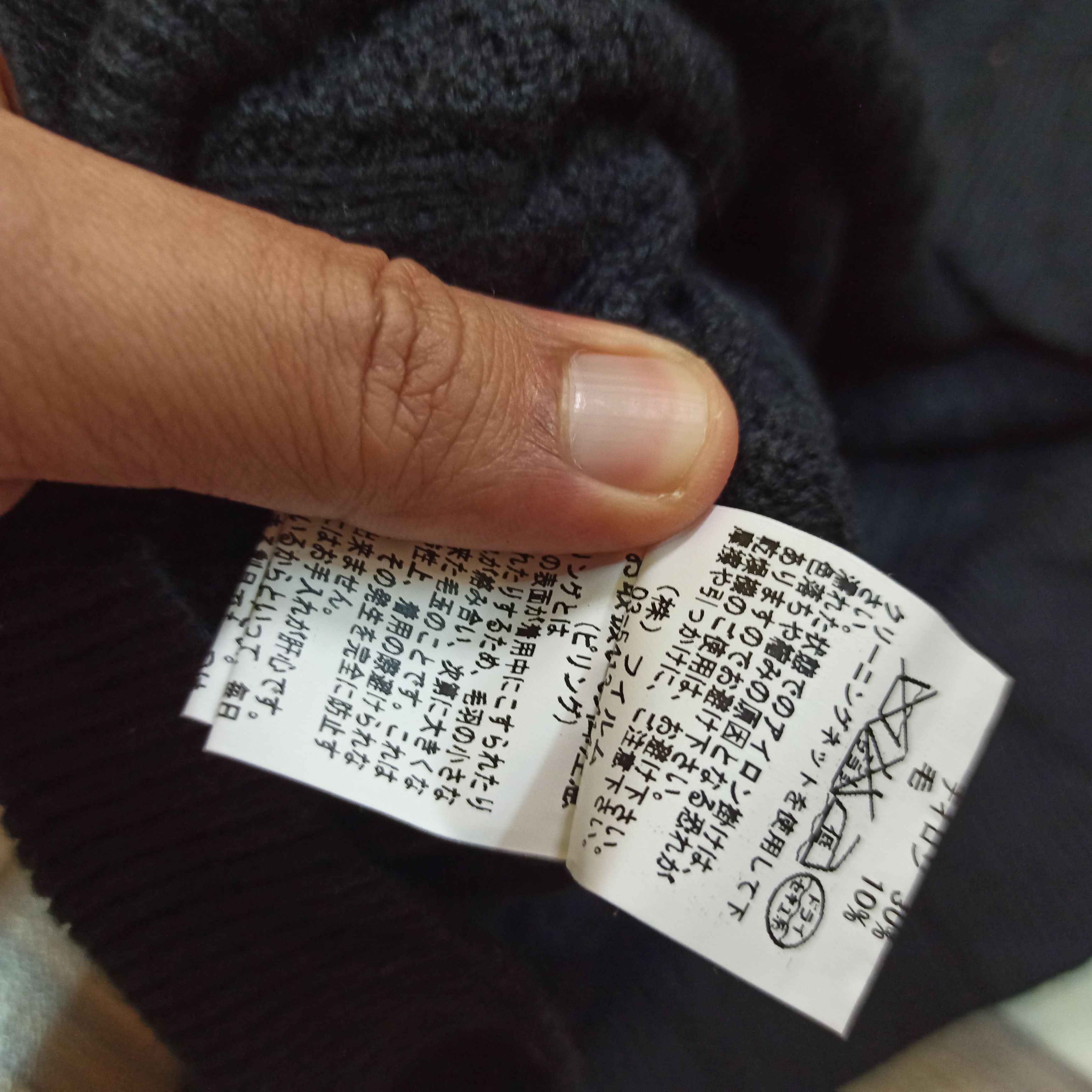 Aran Isles Knitwear Japanese Double Standard Knitwear V-neck Style Gucci Size US M / EU 48-50 / 2 - 8 Thumbnail