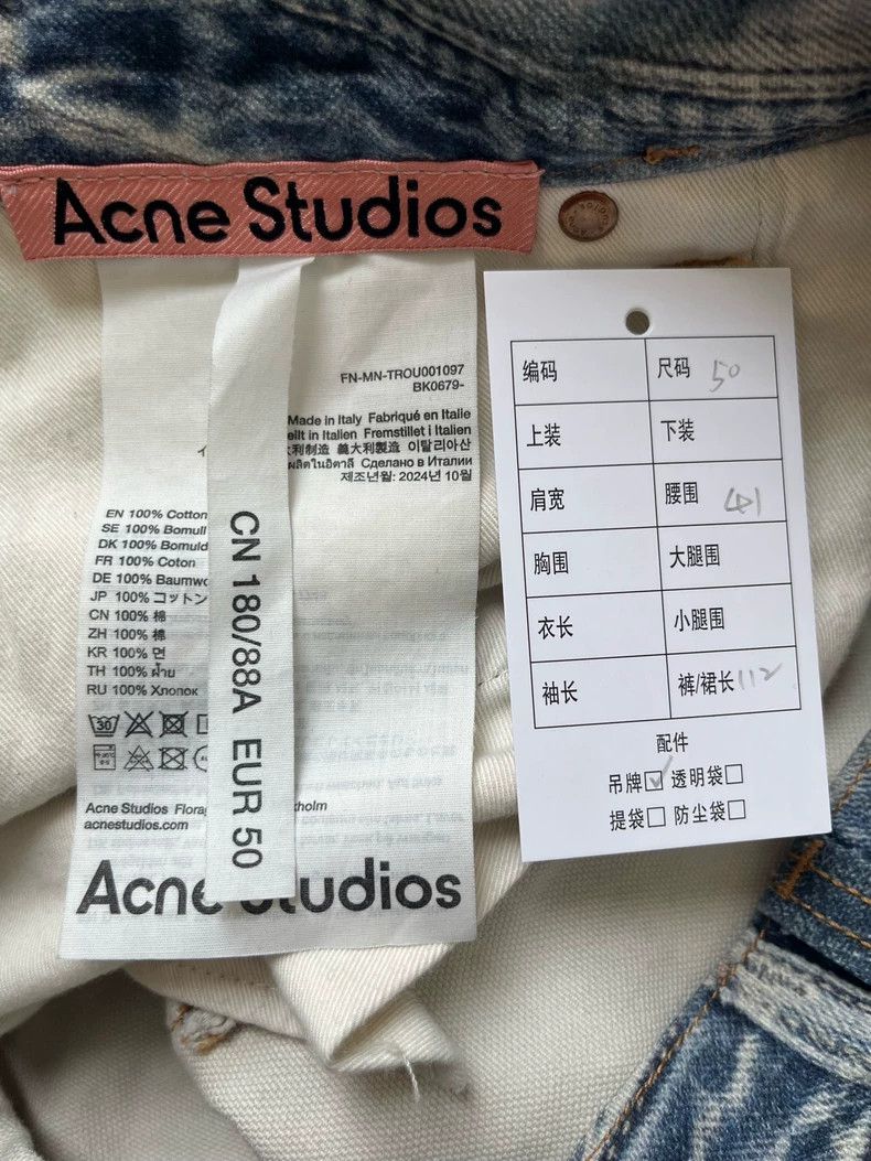 Acne Studios acne studios Printed jeans 2506-Nextarrow Size US 34 / EU 50 - 4 Thumbnail